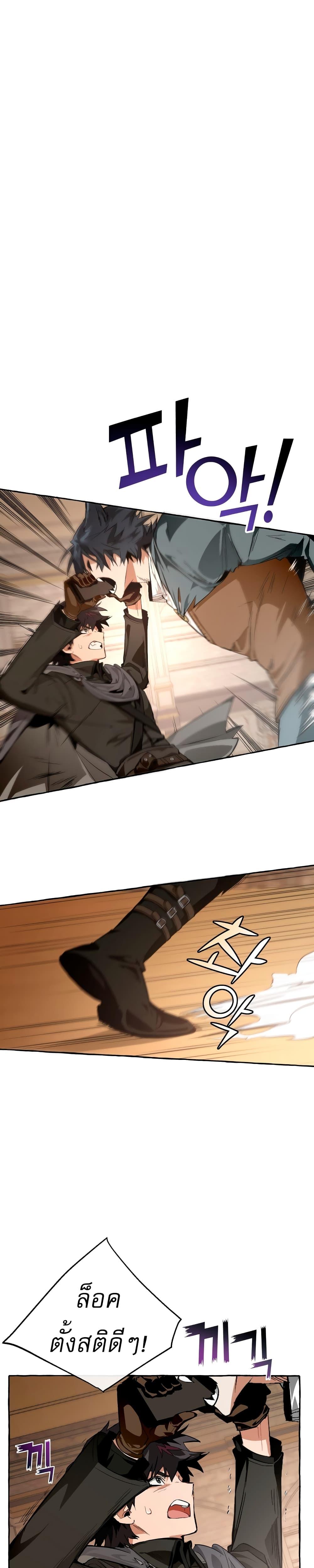 Manga-lc-com อ่านมังงะ อ่านการ์ตูน ออนไลน์ ฟรี TrashOfTheCo ตอนที่ 1 2 3 4 5 6 7 8 9 10 11 12 13 14 ฟรี ไม่มีโฆษณา Manga-lc - อ่าน มังงะ อ่าน การ์ตูน ออนไลน์ อ่านมังงะ ฟรี