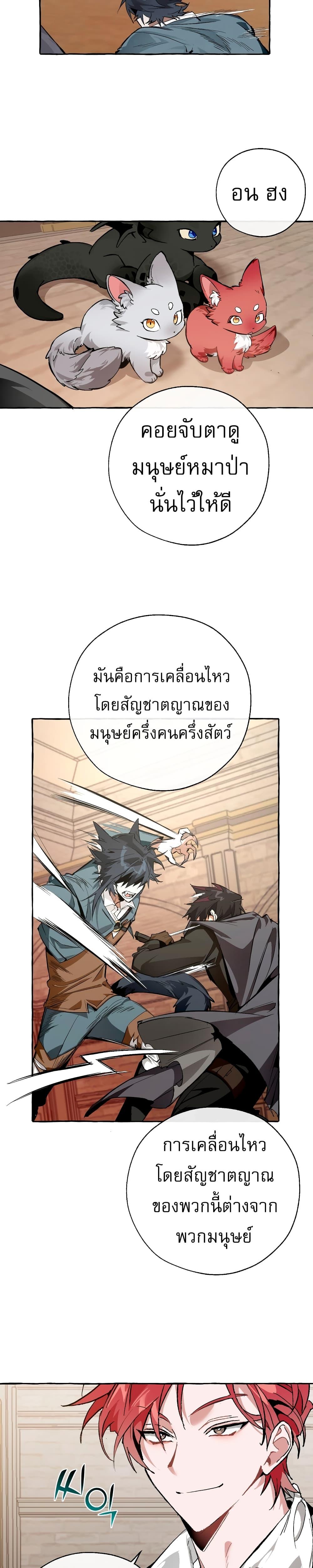 Manga-lc-com อ่านมังงะ อ่านการ์ตูน ออนไลน์ ฟรี TrashOfTheCo ตอนที่ 1 2 3 4 5 6 7 8 9 10 11 12 13 14 ฟรี ไม่มีโฆษณา Manga-lc - อ่าน มังงะ อ่าน การ์ตูน ออนไลน์ อ่านมังงะ ฟรี