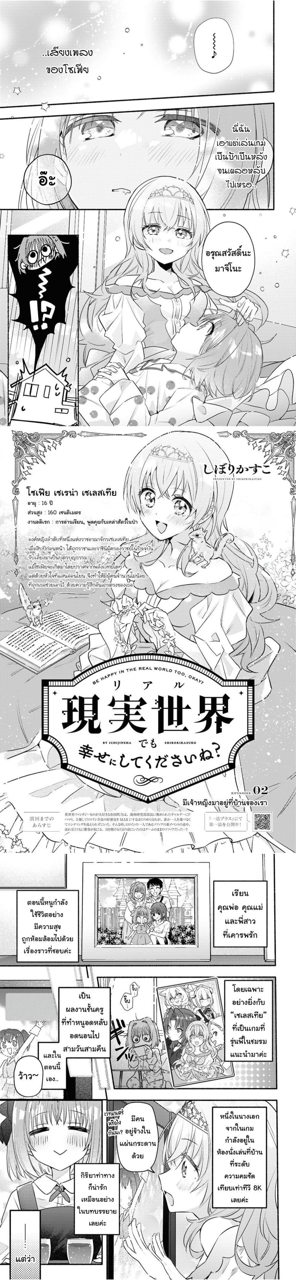 Manga-lc-com อ่านมังงะ อ่านการ์ตูน ออนไลน์ ฟรี Genjitsu Sekai Demo Shiawase ni Shite Kudasai ne ตอนที่ 1 2 3 4 5 6 7 8 9 10 11 12 13 14 ฟรี ไม่มีโฆษณา Manga-lc - อ่าน มังงะ อ่าน การ์ตูน ออนไลน์ อ่านมังงะ ฟรี