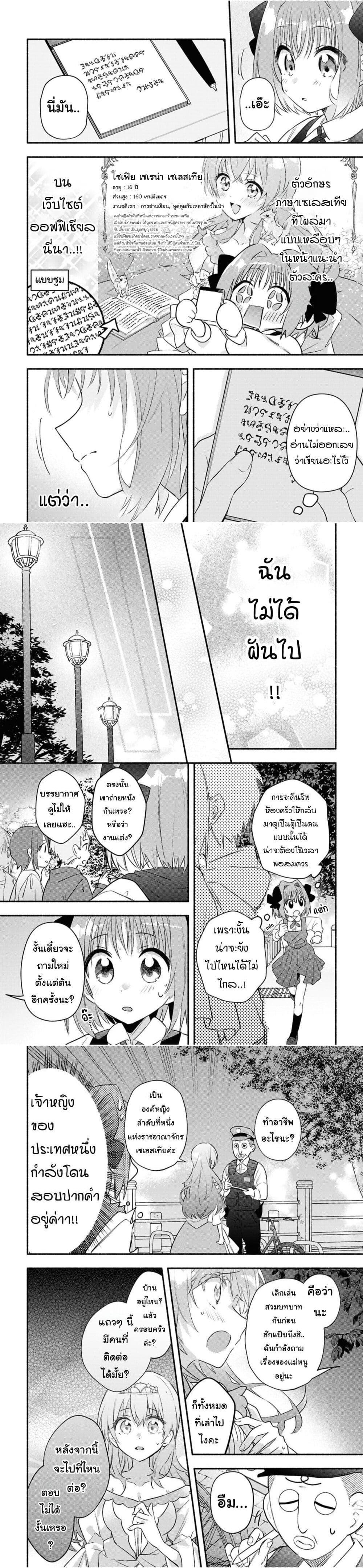 Manga-lc-com อ่านมังงะ อ่านการ์ตูน ออนไลน์ ฟรี Genjitsu Sekai Demo Shiawase ni Shite Kudasai ne ตอนที่ 1 2 3 4 5 6 7 8 9 10 11 12 13 14 ฟรี ไม่มีโฆษณา Manga-lc - อ่าน มังงะ อ่าน การ์ตูน ออนไลน์ อ่านมังงะ ฟรี