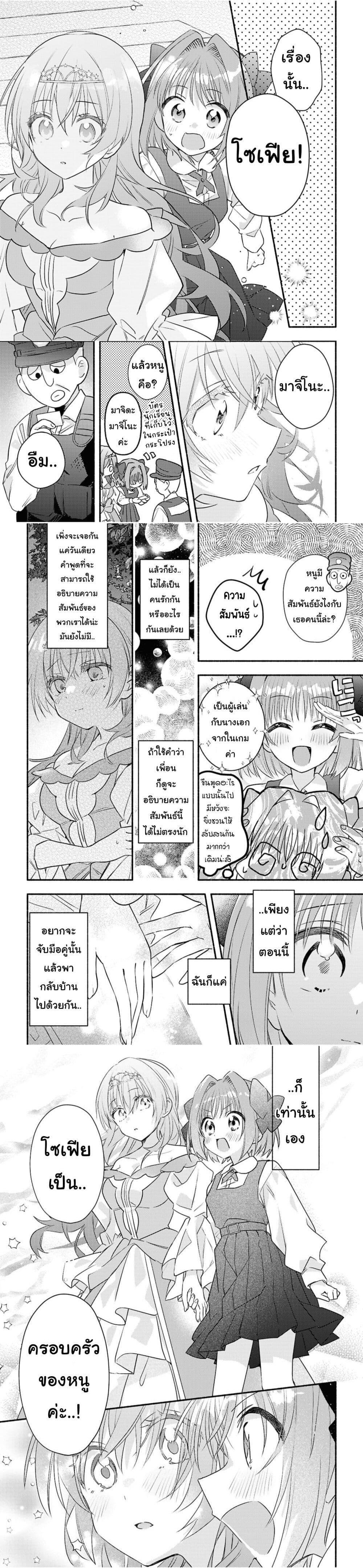 Manga-lc-com อ่านมังงะ อ่านการ์ตูน ออนไลน์ ฟรี Genjitsu Sekai Demo Shiawase ni Shite Kudasai ne ตอนที่ 1 2 3 4 5 6 7 8 9 10 11 12 13 14 ฟรี ไม่มีโฆษณา Manga-lc - อ่าน มังงะ อ่าน การ์ตูน ออนไลน์ อ่านมังงะ ฟรี