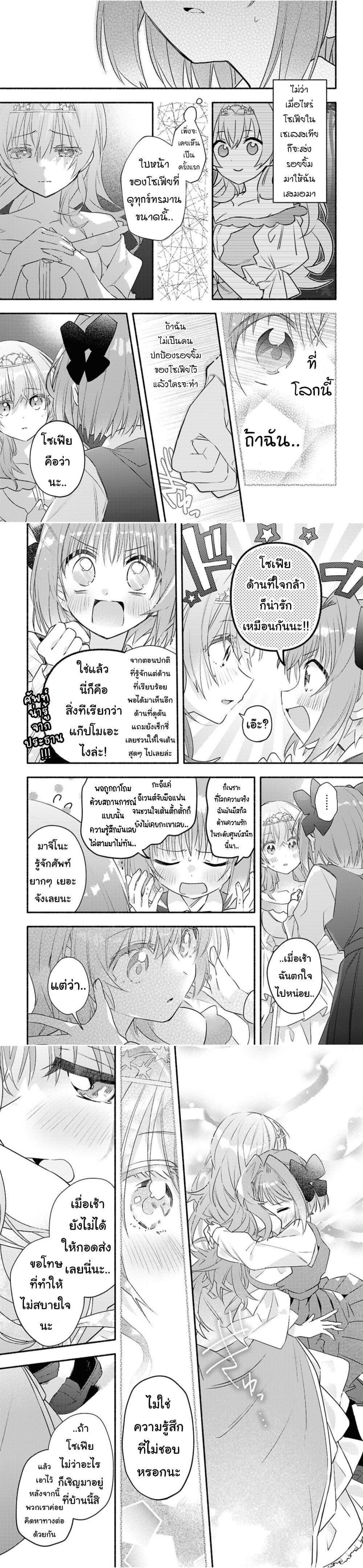 Manga-lc-com อ่านมังงะ อ่านการ์ตูน ออนไลน์ ฟรี Genjitsu Sekai Demo Shiawase ni Shite Kudasai ne ตอนที่ 1 2 3 4 5 6 7 8 9 10 11 12 13 14 ฟรี ไม่มีโฆษณา Manga-lc - อ่าน มังงะ อ่าน การ์ตูน ออนไลน์ อ่านมังงะ ฟรี