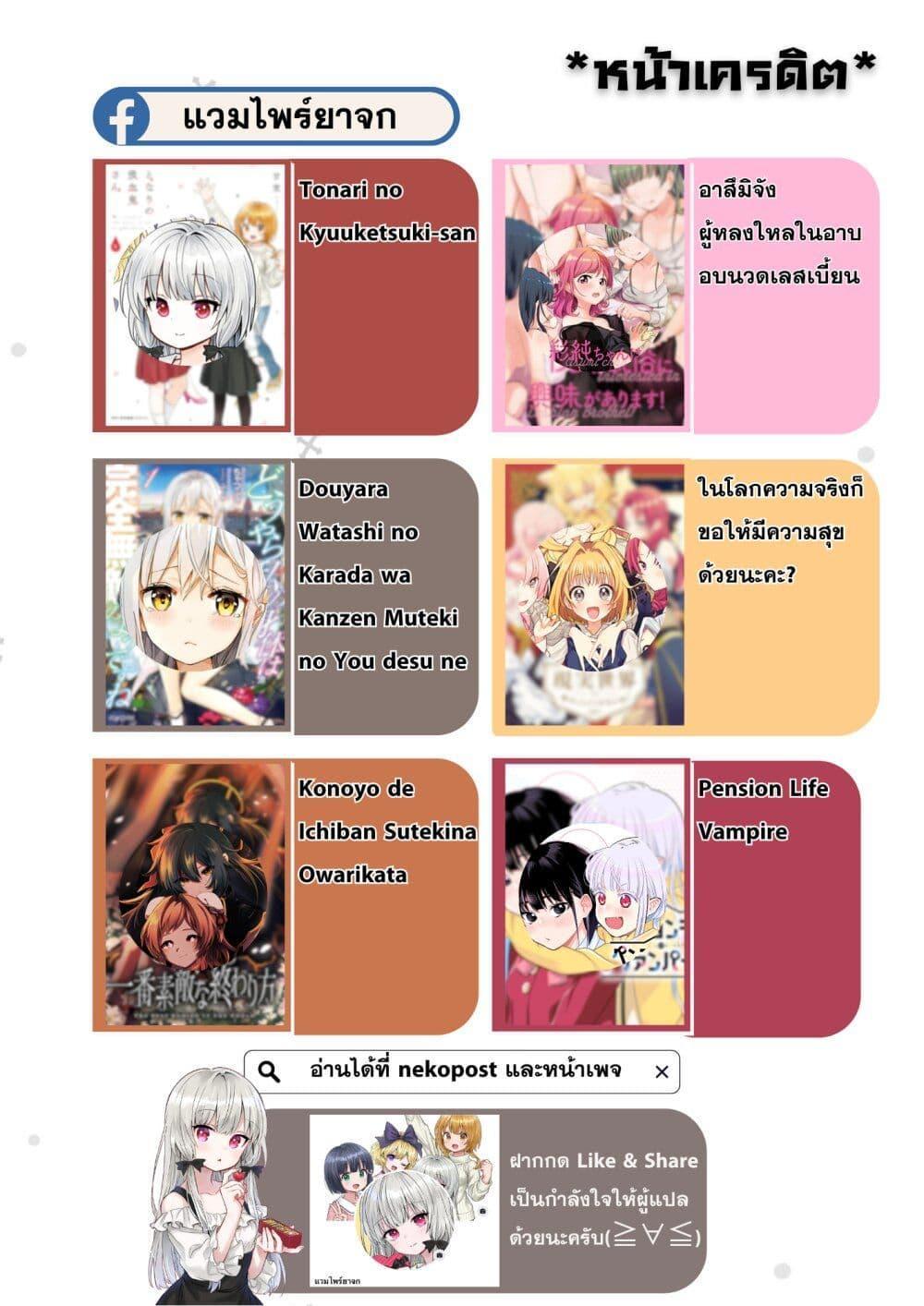 Manga-lc-com อ่านมังงะ อ่านการ์ตูน ออนไลน์ ฟรี Genjitsu Sekai Demo Shiawase ni Shite Kudasai ne ตอนที่ 1 2 3 4 5 6 7 8 9 10 11 12 13 14 ฟรี ไม่มีโฆษณา Manga-lc - อ่าน มังงะ อ่าน การ์ตูน ออนไลน์ อ่านมังงะ ฟรี