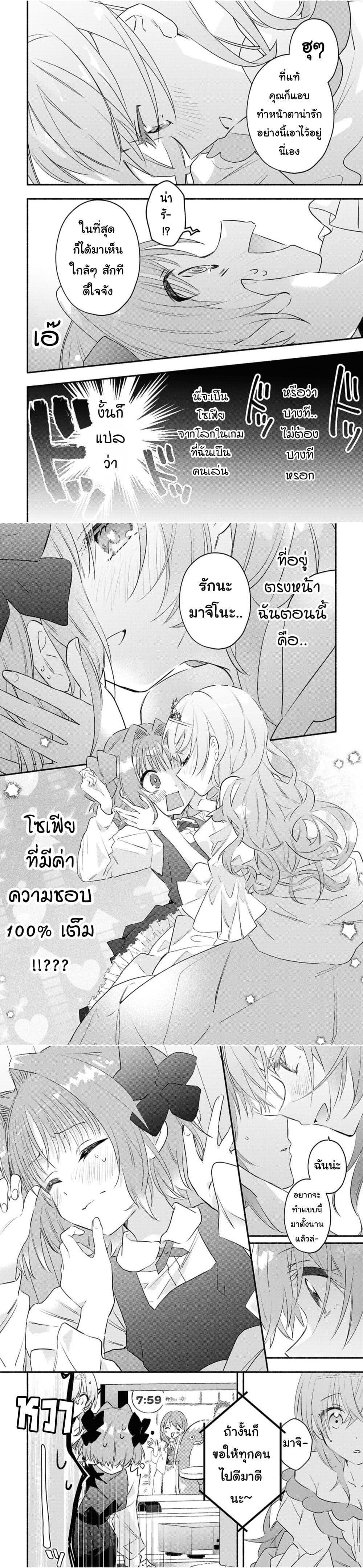 Manga-lc-com อ่านมังงะ อ่านการ์ตูน ออนไลน์ ฟรี Genjitsu Sekai Demo Shiawase ni Shite Kudasai ne ตอนที่ 1 2 3 4 5 6 7 8 9 10 11 12 13 14 ฟรี ไม่มีโฆษณา Manga-lc - อ่าน มังงะ อ่าน การ์ตูน ออนไลน์ อ่านมังงะ ฟรี