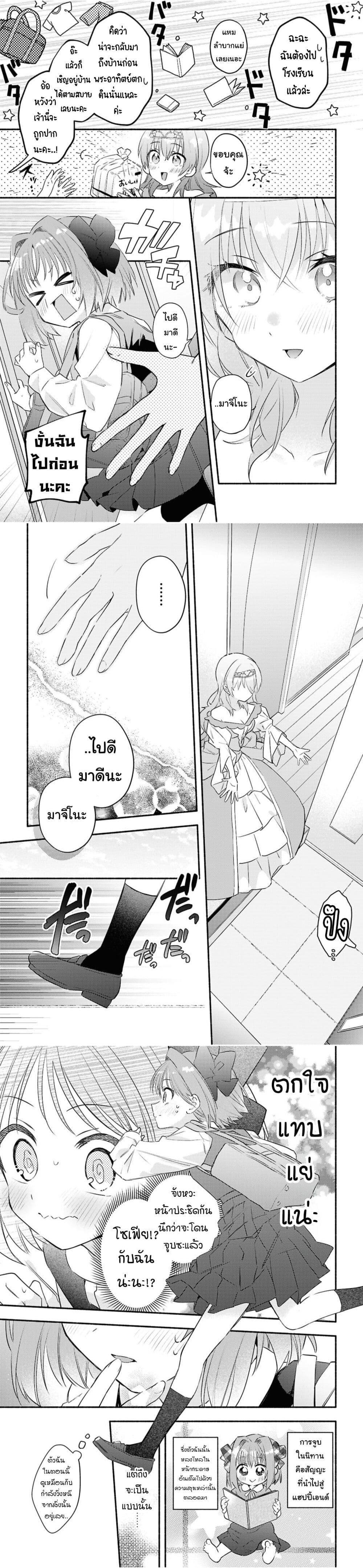 Manga-lc-com อ่านมังงะ อ่านการ์ตูน ออนไลน์ ฟรี Genjitsu Sekai Demo Shiawase ni Shite Kudasai ne ตอนที่ 1 2 3 4 5 6 7 8 9 10 11 12 13 14 ฟรี ไม่มีโฆษณา Manga-lc - อ่าน มังงะ อ่าน การ์ตูน ออนไลน์ อ่านมังงะ ฟรี