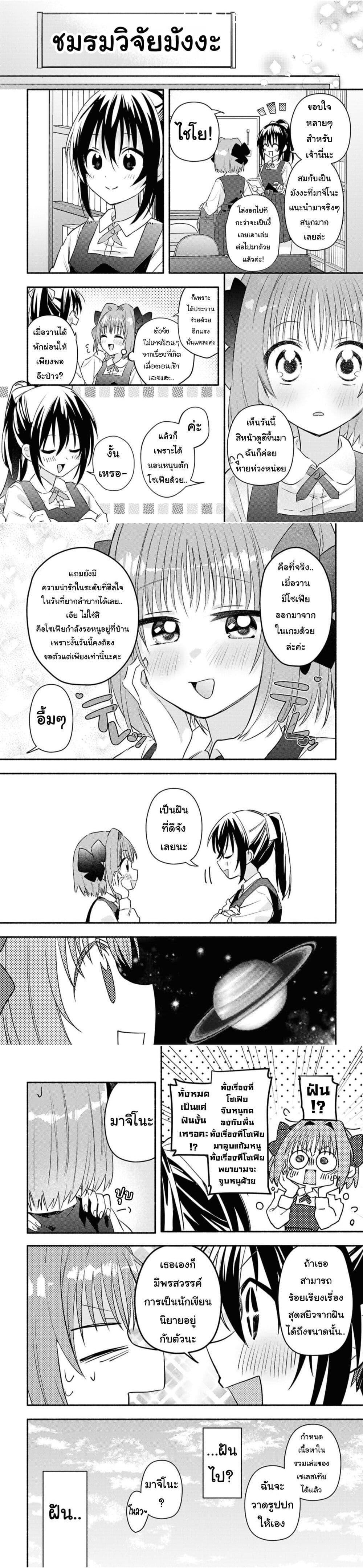 Manga-lc-com อ่านมังงะ อ่านการ์ตูน ออนไลน์ ฟรี Genjitsu Sekai Demo Shiawase ni Shite Kudasai ne ตอนที่ 1 2 3 4 5 6 7 8 9 10 11 12 13 14 ฟรี ไม่มีโฆษณา Manga-lc - อ่าน มังงะ อ่าน การ์ตูน ออนไลน์ อ่านมังงะ ฟรี