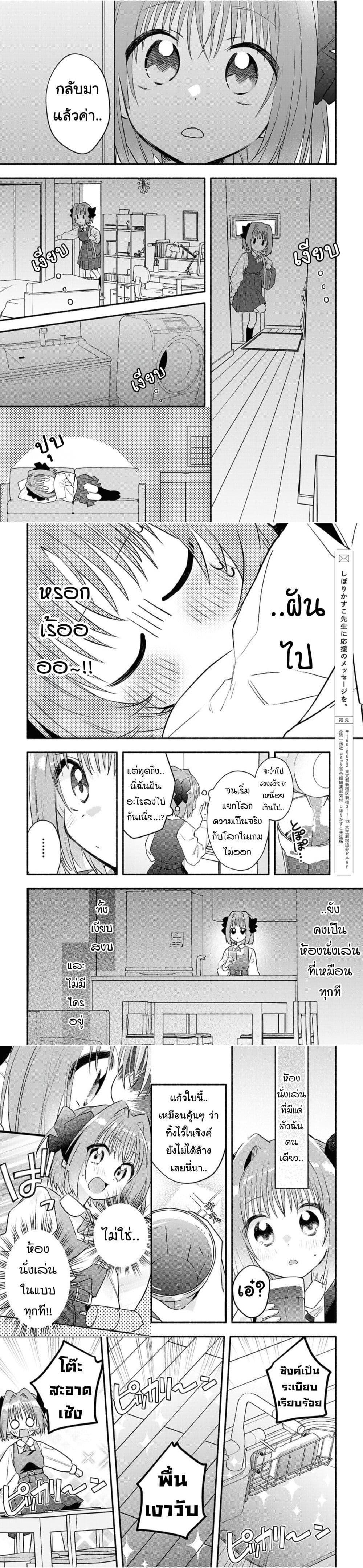 Manga-lc-com อ่านมังงะ อ่านการ์ตูน ออนไลน์ ฟรี Genjitsu Sekai Demo Shiawase ni Shite Kudasai ne ตอนที่ 1 2 3 4 5 6 7 8 9 10 11 12 13 14 ฟรี ไม่มีโฆษณา Manga-lc - อ่าน มังงะ อ่าน การ์ตูน ออนไลน์ อ่านมังงะ ฟรี