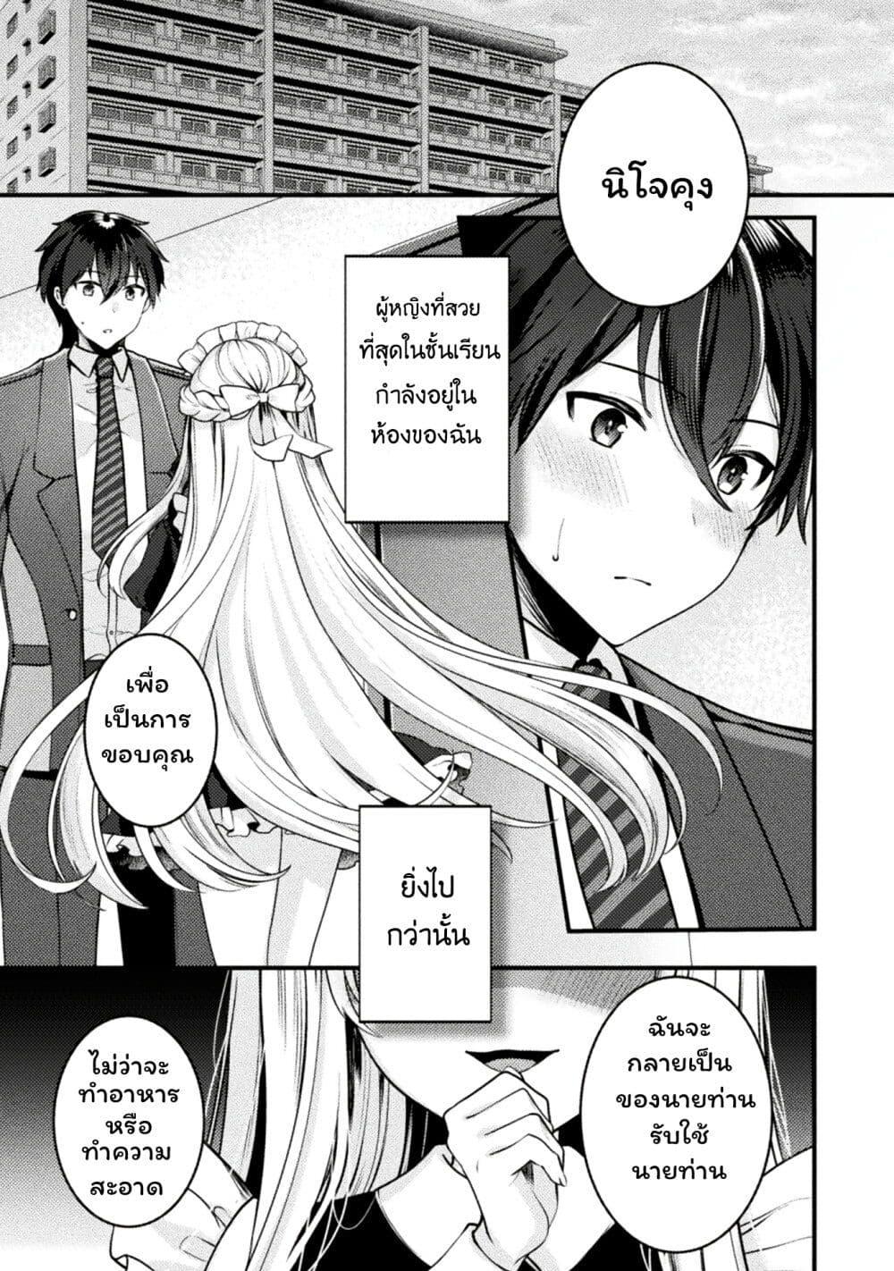 Manga-lc-com อ่านมังงะ อ่านการ์ตูน ออนไลน์ ฟรี Kimi no Risou no Maid ni Naru! ตอนที่ 1 2 3 4 5 6 7 8 9 10 11 12 13 14 ฟรี ไม่มีโฆษณา Manga-lc - อ่าน มังงะ อ่าน การ์ตูน ออนไลน์ อ่านมังงะ ฟรี