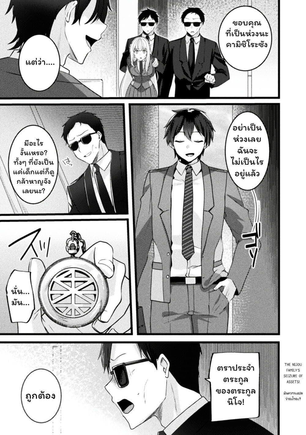 Manga-lc-com อ่านมังงะ อ่านการ์ตูน ออนไลน์ ฟรี Kimi no Risou no Maid ni Naru! ตอนที่ 1 2 3 4 5 6 7 8 9 10 11 12 13 14 ฟรี ไม่มีโฆษณา Manga-lc - อ่าน มังงะ อ่าน การ์ตูน ออนไลน์ อ่านมังงะ ฟรี