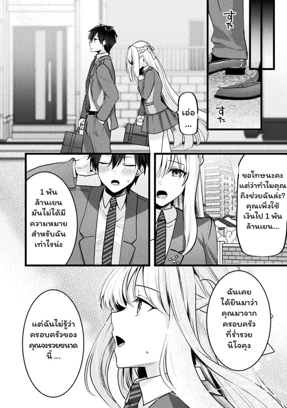 Manga-lc-com อ่านมังงะ อ่านการ์ตูน ออนไลน์ ฟรี Kimi no Risou no Maid ni Naru! ตอนที่ 1 2 3 4 5 6 7 8 9 10 11 12 13 14 ฟรี ไม่มีโฆษณา Manga-lc - อ่าน มังงะ อ่าน การ์ตูน ออนไลน์ อ่านมังงะ ฟรี