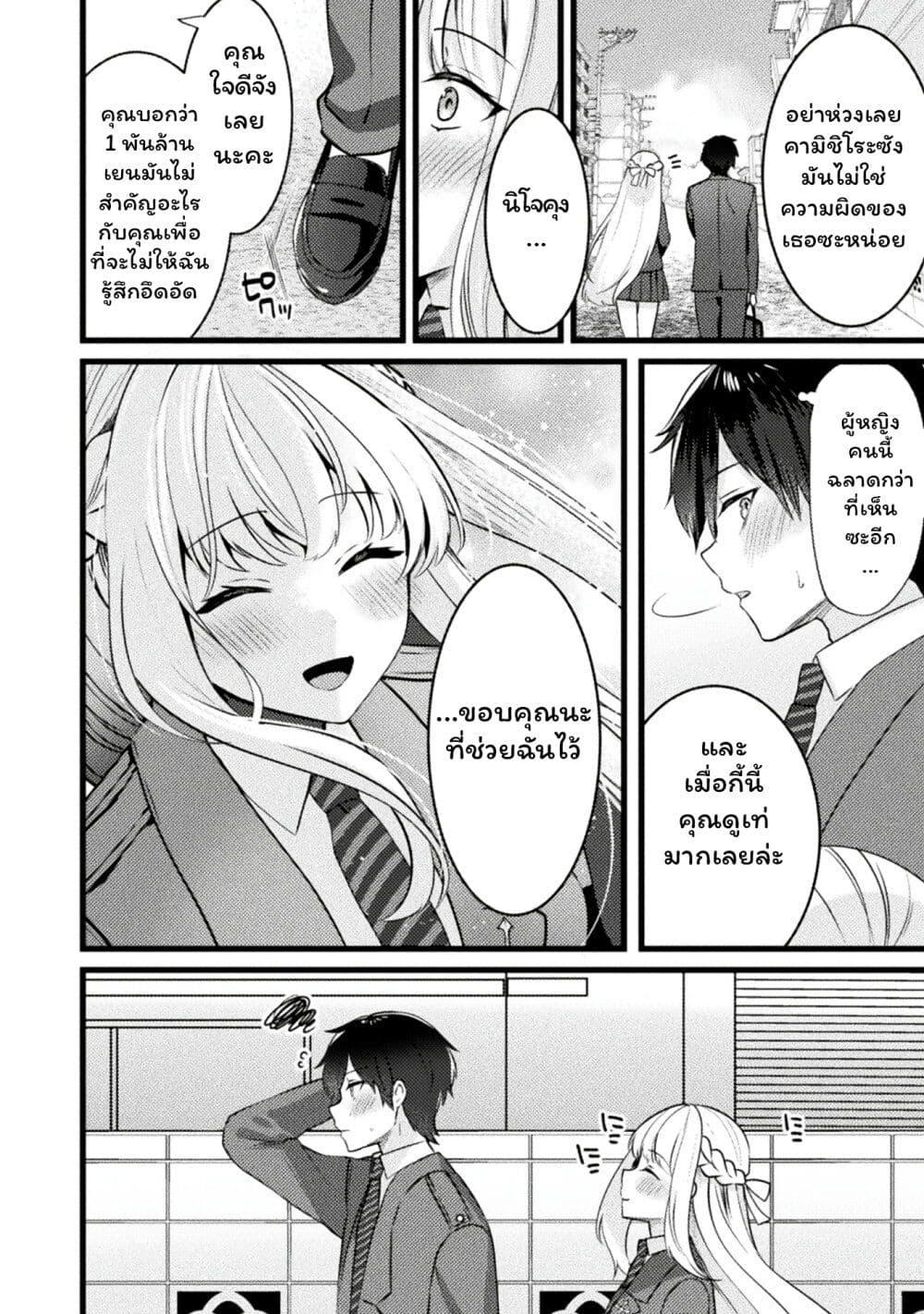 Manga-lc-com อ่านมังงะ อ่านการ์ตูน ออนไลน์ ฟรี Kimi no Risou no Maid ni Naru! ตอนที่ 1 2 3 4 5 6 7 8 9 10 11 12 13 14 ฟรี ไม่มีโฆษณา Manga-lc - อ่าน มังงะ อ่าน การ์ตูน ออนไลน์ อ่านมังงะ ฟรี