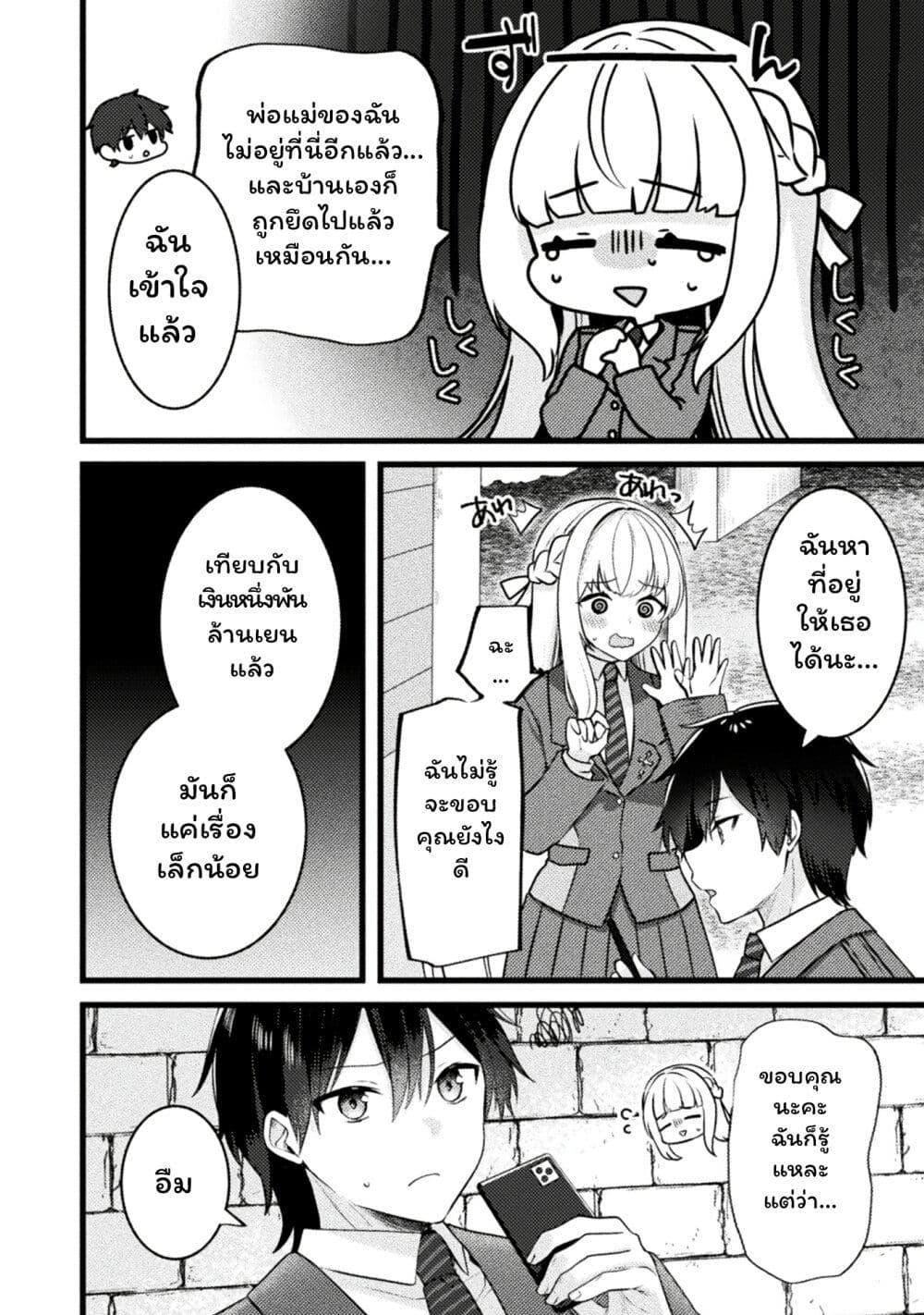 Manga-lc-com อ่านมังงะ อ่านการ์ตูน ออนไลน์ ฟรี Kimi no Risou no Maid ni Naru! ตอนที่ 1 2 3 4 5 6 7 8 9 10 11 12 13 14 ฟรี ไม่มีโฆษณา Manga-lc - อ่าน มังงะ อ่าน การ์ตูน ออนไลน์ อ่านมังงะ ฟรี