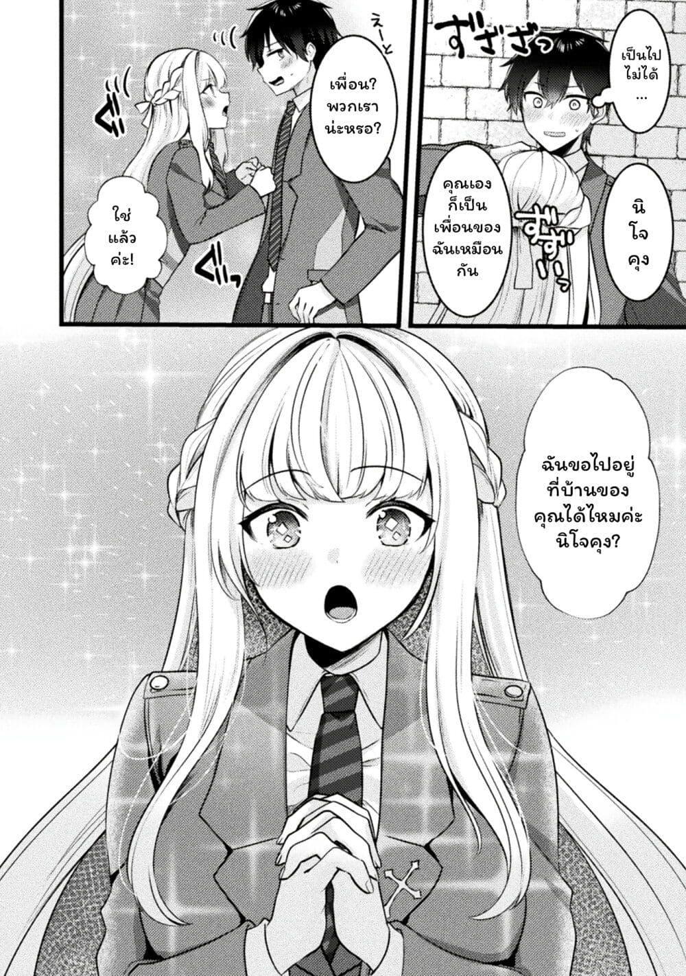 Manga-lc-com อ่านมังงะ อ่านการ์ตูน ออนไลน์ ฟรี Kimi no Risou no Maid ni Naru! ตอนที่ 1 2 3 4 5 6 7 8 9 10 11 12 13 14 ฟรี ไม่มีโฆษณา Manga-lc - อ่าน มังงะ อ่าน การ์ตูน ออนไลน์ อ่านมังงะ ฟรี