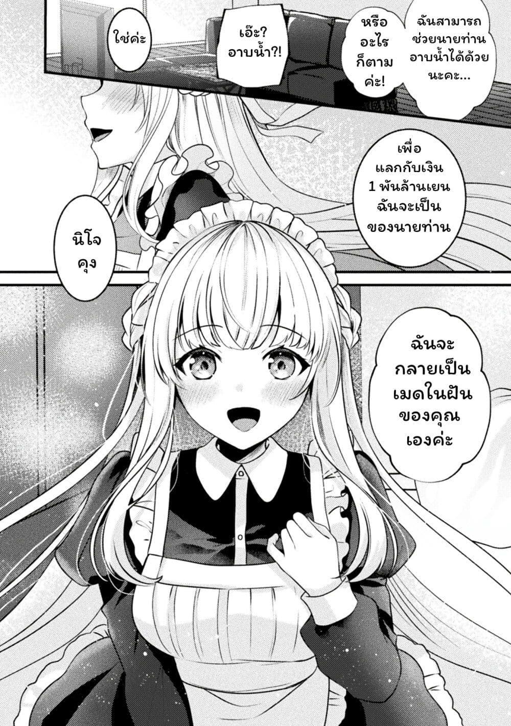 Manga-lc-com อ่านมังงะ อ่านการ์ตูน ออนไลน์ ฟรี Kimi no Risou no Maid ni Naru! ตอนที่ 1 2 3 4 5 6 7 8 9 10 11 12 13 14 ฟรี ไม่มีโฆษณา Manga-lc - อ่าน มังงะ อ่าน การ์ตูน ออนไลน์ อ่านมังงะ ฟรี