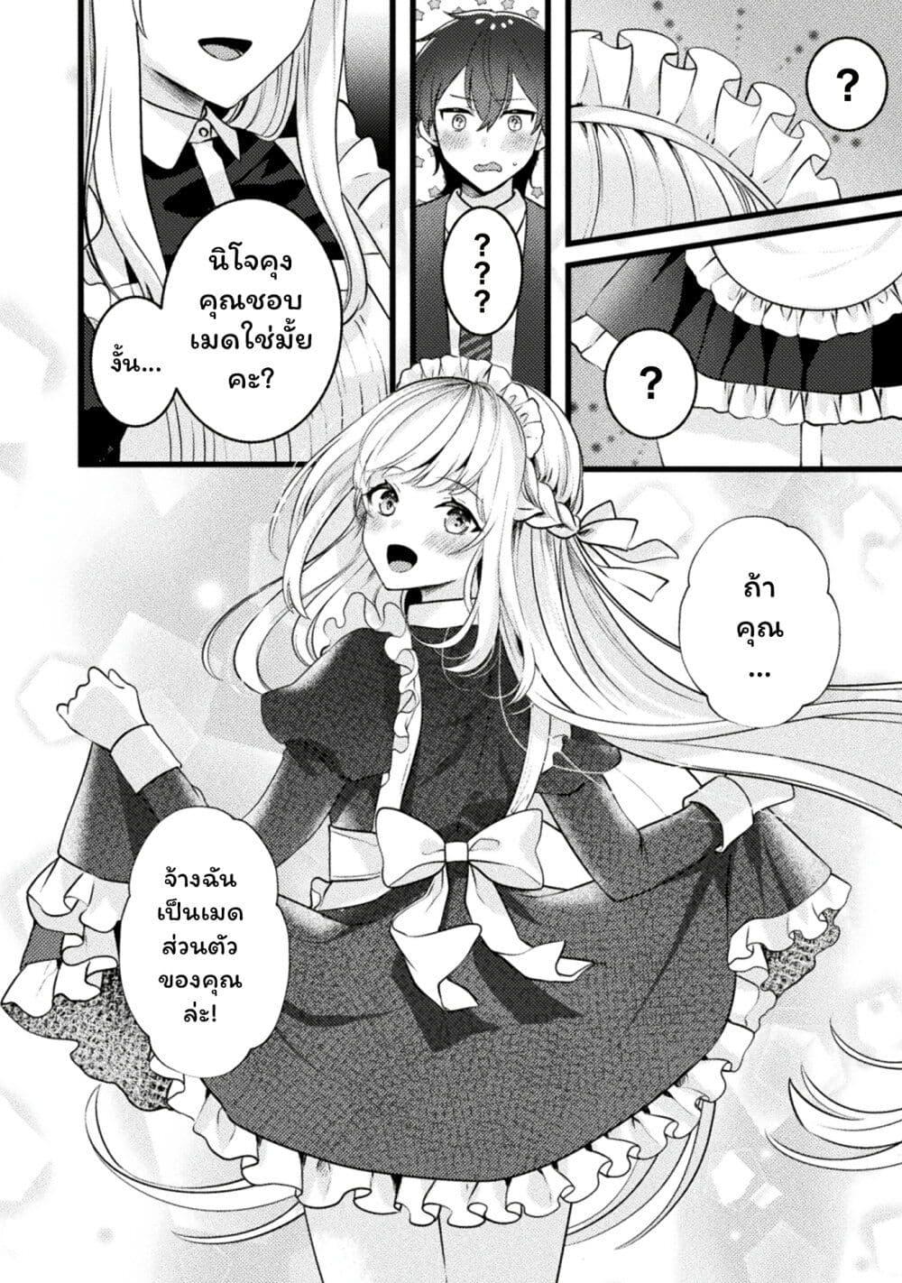Manga-lc-com อ่านมังงะ อ่านการ์ตูน ออนไลน์ ฟรี Kimi no Risou no Maid ni Naru! ตอนที่ 1 2 3 4 5 6 7 8 9 10 11 12 13 14 ฟรี ไม่มีโฆษณา Manga-lc - อ่าน มังงะ อ่าน การ์ตูน ออนไลน์ อ่านมังงะ ฟรี