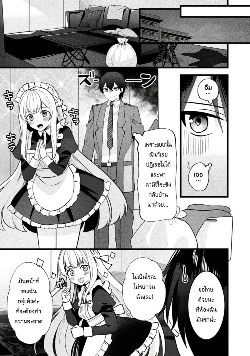 Manga-lc-com อ่านมังงะ อ่านการ์ตูน ออนไลน์ ฟรี Kimi no Risou no Maid ni Naru! ตอนที่ 1 2 3 4 5 6 7 8 9 10 11 12 13 14 ฟรี ไม่มีโฆษณา Manga-lc - อ่าน มังงะ อ่าน การ์ตูน ออนไลน์ อ่านมังงะ ฟรี