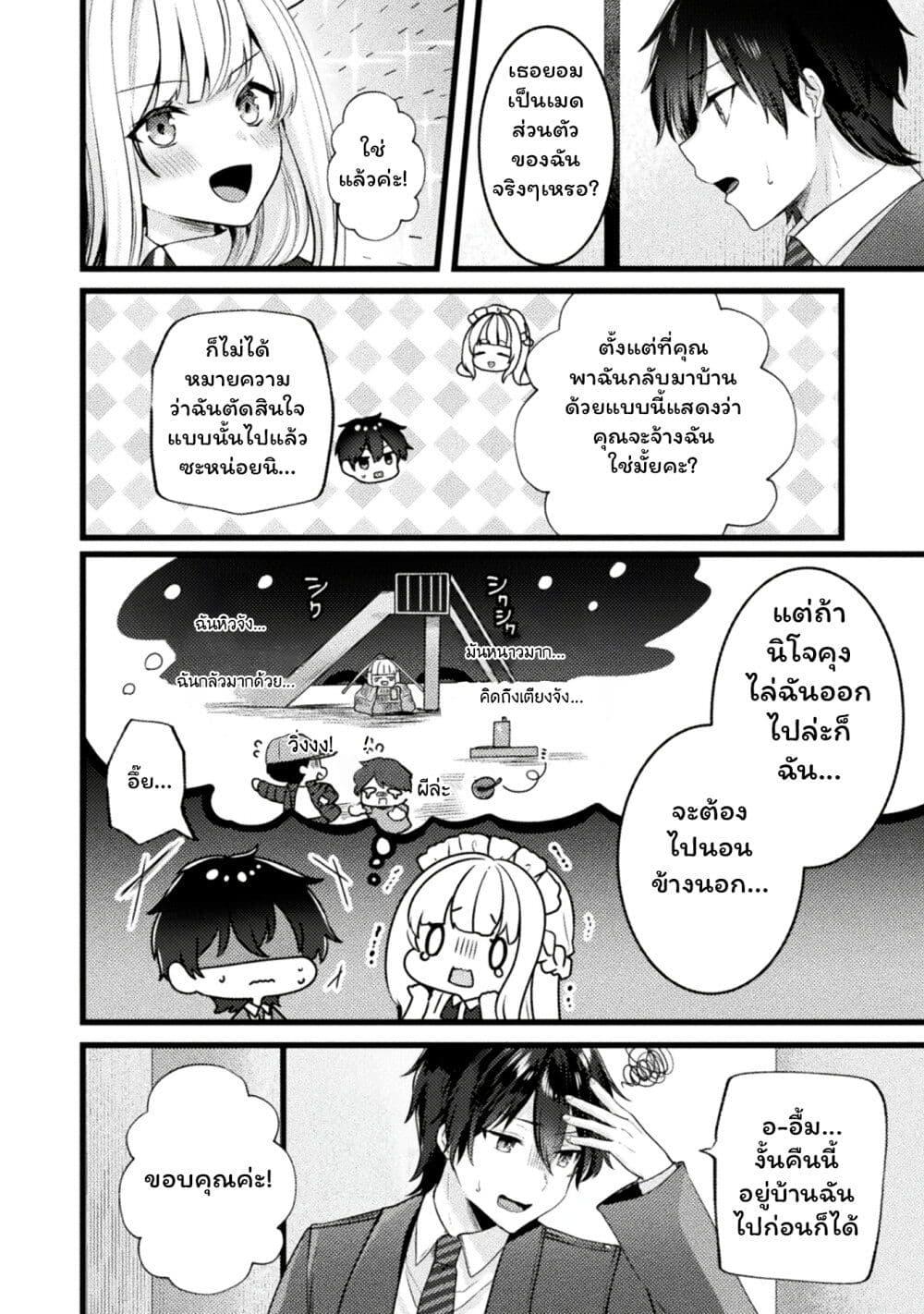 Manga-lc-com อ่านมังงะ อ่านการ์ตูน ออนไลน์ ฟรี Kimi no Risou no Maid ni Naru! ตอนที่ 1 2 3 4 5 6 7 8 9 10 11 12 13 14 ฟรี ไม่มีโฆษณา Manga-lc - อ่าน มังงะ อ่าน การ์ตูน ออนไลน์ อ่านมังงะ ฟรี