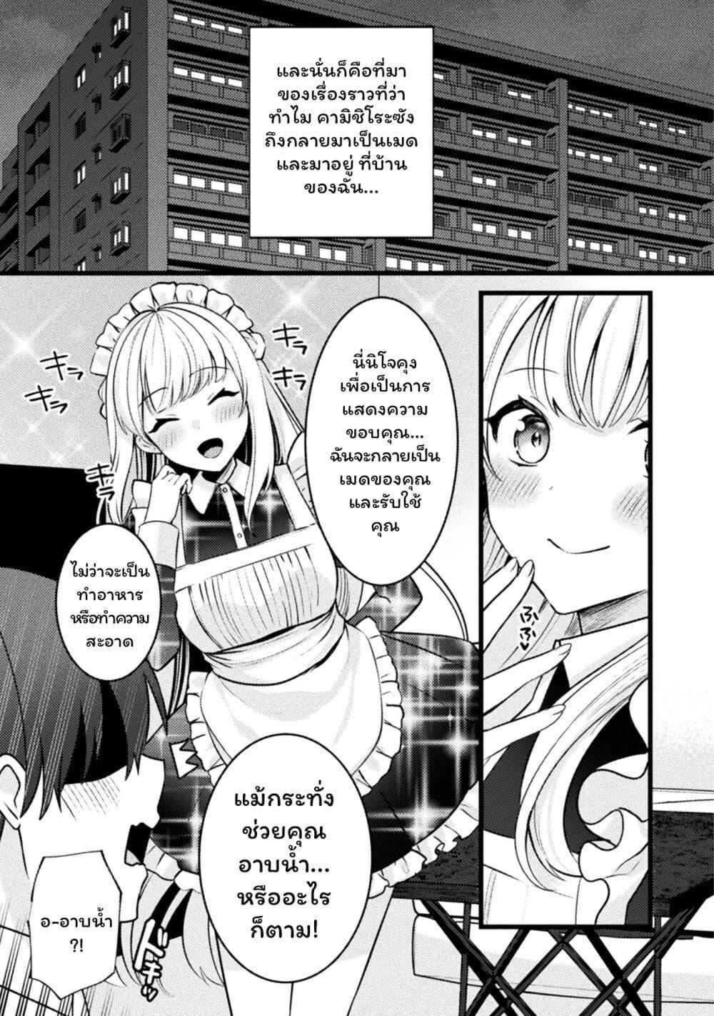 Manga-lc-com อ่านมังงะ อ่านการ์ตูน ออนไลน์ ฟรี Kimi no Risou no Maid ni Naru! ตอนที่ 1 2 3 4 5 6 7 8 9 10 11 12 13 14 ฟรี ไม่มีโฆษณา Manga-lc - อ่าน มังงะ อ่าน การ์ตูน ออนไลน์ อ่านมังงะ ฟรี