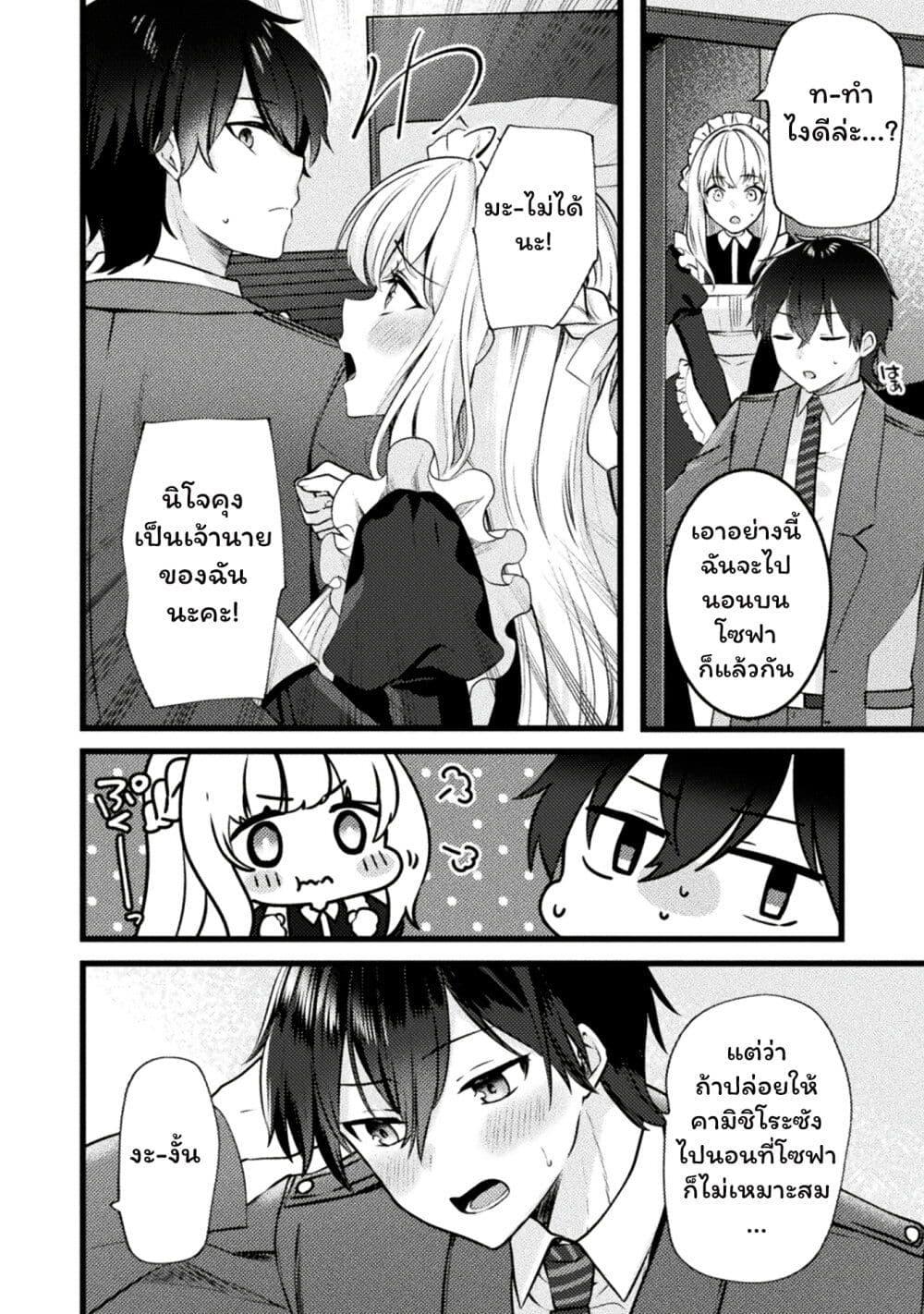 Manga-lc-com อ่านมังงะ อ่านการ์ตูน ออนไลน์ ฟรี Kimi no Risou no Maid ni Naru! ตอนที่ 1 2 3 4 5 6 7 8 9 10 11 12 13 14 ฟรี ไม่มีโฆษณา Manga-lc - อ่าน มังงะ อ่าน การ์ตูน ออนไลน์ อ่านมังงะ ฟรี