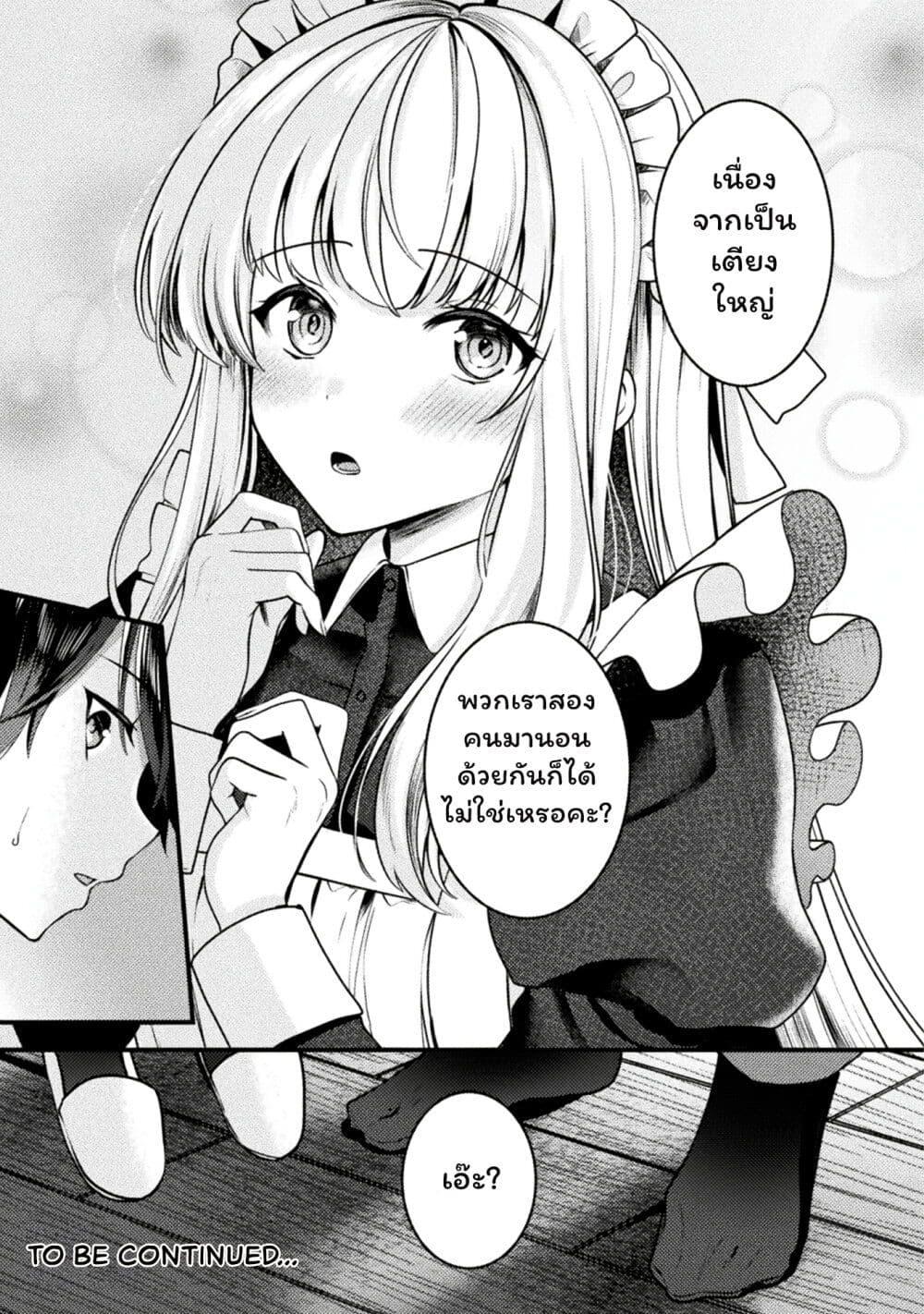 Manga-lc-com อ่านมังงะ อ่านการ์ตูน ออนไลน์ ฟรี Kimi no Risou no Maid ni Naru! ตอนที่ 1 2 3 4 5 6 7 8 9 10 11 12 13 14 ฟรี ไม่มีโฆษณา Manga-lc - อ่าน มังงะ อ่าน การ์ตูน ออนไลน์ อ่านมังงะ ฟรี