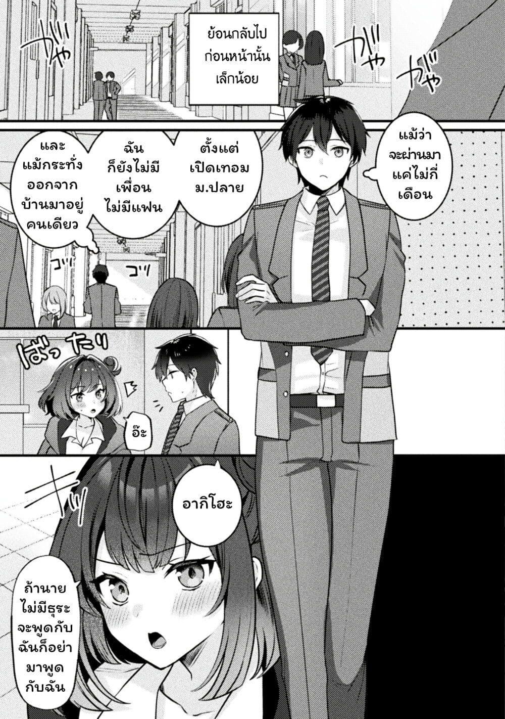 Manga-lc-com อ่านมังงะ อ่านการ์ตูน ออนไลน์ ฟรี Kimi no Risou no Maid ni Naru! ตอนที่ 1 2 3 4 5 6 7 8 9 10 11 12 13 14 ฟรี ไม่มีโฆษณา Manga-lc - อ่าน มังงะ อ่าน การ์ตูน ออนไลน์ อ่านมังงะ ฟรี