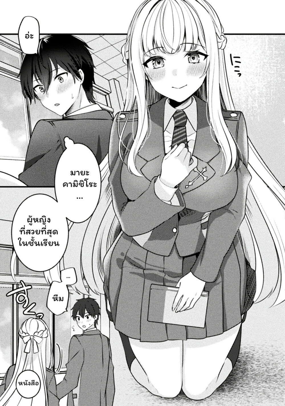 Manga-lc-com อ่านมังงะ อ่านการ์ตูน ออนไลน์ ฟรี Kimi no Risou no Maid ni Naru! ตอนที่ 1 2 3 4 5 6 7 8 9 10 11 12 13 14 ฟรี ไม่มีโฆษณา Manga-lc - อ่าน มังงะ อ่าน การ์ตูน ออนไลน์ อ่านมังงะ ฟรี