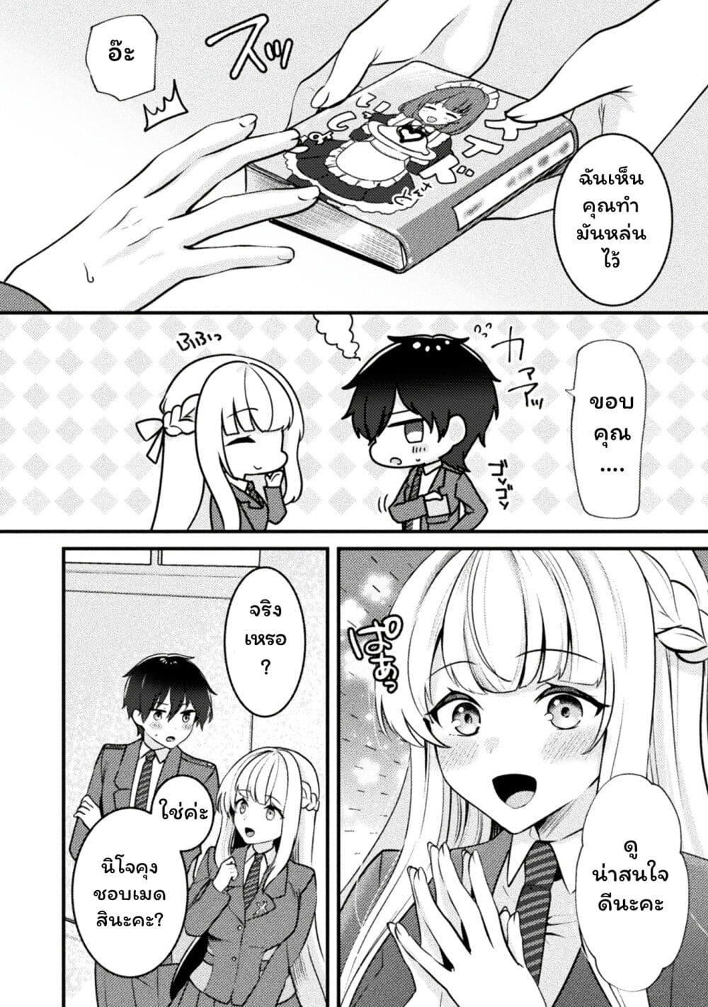 Manga-lc-com อ่านมังงะ อ่านการ์ตูน ออนไลน์ ฟรี Kimi no Risou no Maid ni Naru! ตอนที่ 1 2 3 4 5 6 7 8 9 10 11 12 13 14 ฟรี ไม่มีโฆษณา Manga-lc - อ่าน มังงะ อ่าน การ์ตูน ออนไลน์ อ่านมังงะ ฟรี