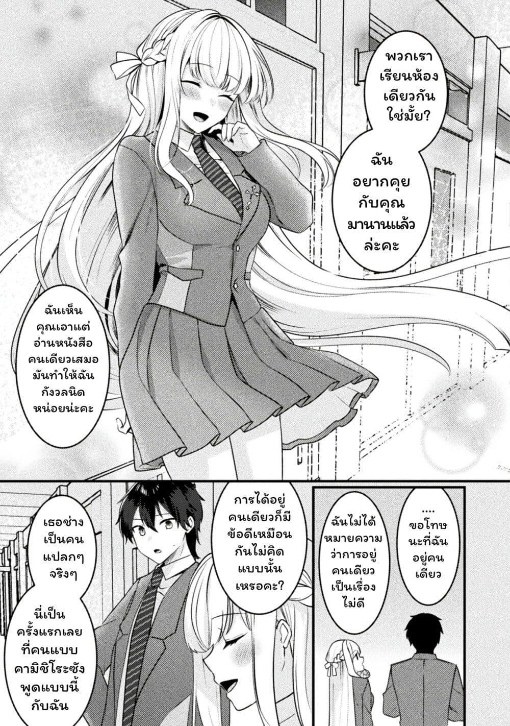 Manga-lc-com อ่านมังงะ อ่านการ์ตูน ออนไลน์ ฟรี Kimi no Risou no Maid ni Naru! ตอนที่ 1 2 3 4 5 6 7 8 9 10 11 12 13 14 ฟรี ไม่มีโฆษณา Manga-lc - อ่าน มังงะ อ่าน การ์ตูน ออนไลน์ อ่านมังงะ ฟรี