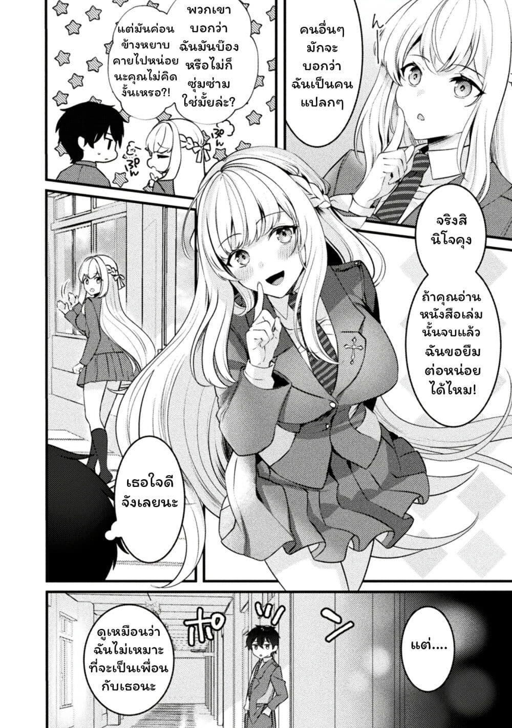 Manga-lc-com อ่านมังงะ อ่านการ์ตูน ออนไลน์ ฟรี Kimi no Risou no Maid ni Naru! ตอนที่ 1 2 3 4 5 6 7 8 9 10 11 12 13 14 ฟรี ไม่มีโฆษณา Manga-lc - อ่าน มังงะ อ่าน การ์ตูน ออนไลน์ อ่านมังงะ ฟรี