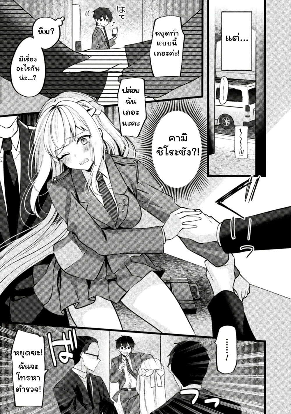 Manga-lc-com อ่านมังงะ อ่านการ์ตูน ออนไลน์ ฟรี Kimi no Risou no Maid ni Naru! ตอนที่ 1 2 3 4 5 6 7 8 9 10 11 12 13 14 ฟรี ไม่มีโฆษณา Manga-lc - อ่าน มังงะ อ่าน การ์ตูน ออนไลน์ อ่านมังงะ ฟรี