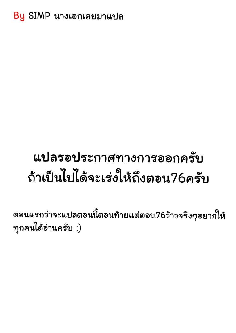 Manga-lc-com อ่านมังงะ อ่านการ์ตูน ออนไลน์ ฟรี Shin’ai naru Boku e Satsui o Komete ตอนที่ 1 2 3 4 5 6 7 8 9 10 11 12 13 14 ฟรี ไม่มีโฆษณา Manga-lc - อ่าน มังงะ อ่าน การ์ตูน ออนไลน์ อ่านมังงะ ฟรี