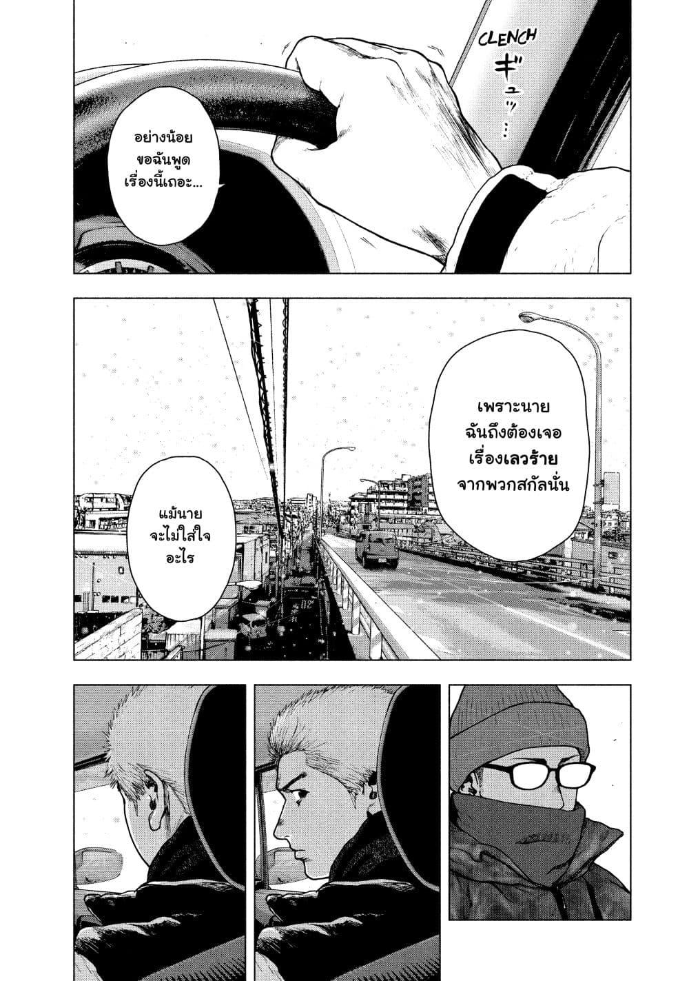 Manga-lc-com อ่านมังงะ อ่านการ์ตูน ออนไลน์ ฟรี Shin’ai naru Boku e Satsui o Komete ตอนที่ 1 2 3 4 5 6 7 8 9 10 11 12 13 14 ฟรี ไม่มีโฆษณา Manga-lc - อ่าน มังงะ อ่าน การ์ตูน ออนไลน์ อ่านมังงะ ฟรี
