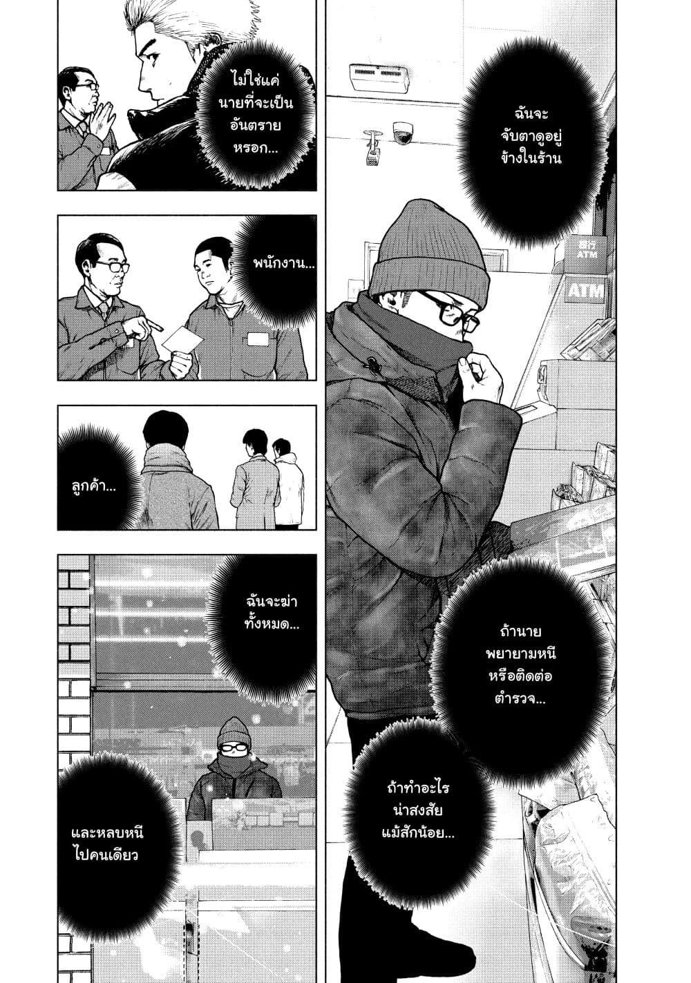 Manga-lc-com อ่านมังงะ อ่านการ์ตูน ออนไลน์ ฟรี Shin’ai naru Boku e Satsui o Komete ตอนที่ 1 2 3 4 5 6 7 8 9 10 11 12 13 14 ฟรี ไม่มีโฆษณา Manga-lc - อ่าน มังงะ อ่าน การ์ตูน ออนไลน์ อ่านมังงะ ฟรี