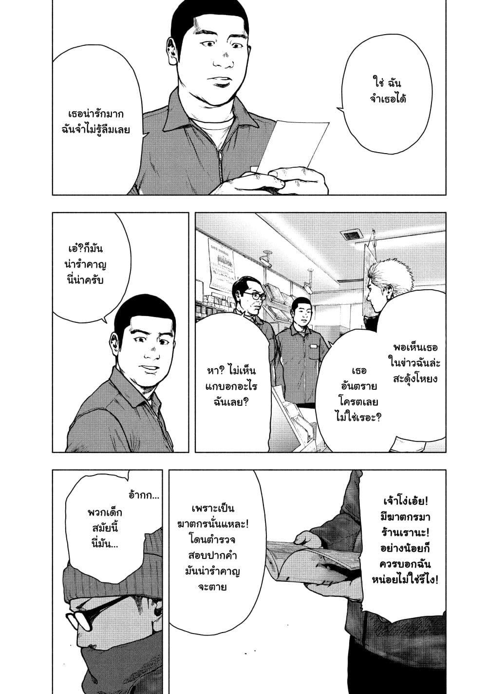 Manga-lc-com อ่านมังงะ อ่านการ์ตูน ออนไลน์ ฟรี Shin’ai naru Boku e Satsui o Komete ตอนที่ 1 2 3 4 5 6 7 8 9 10 11 12 13 14 ฟรี ไม่มีโฆษณา Manga-lc - อ่าน มังงะ อ่าน การ์ตูน ออนไลน์ อ่านมังงะ ฟรี