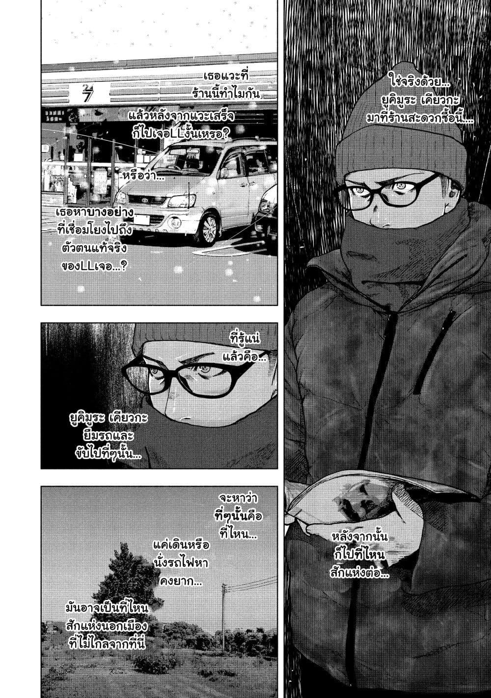 Manga-lc-com อ่านมังงะ อ่านการ์ตูน ออนไลน์ ฟรี Shin’ai naru Boku e Satsui o Komete ตอนที่ 1 2 3 4 5 6 7 8 9 10 11 12 13 14 ฟรี ไม่มีโฆษณา Manga-lc - อ่าน มังงะ อ่าน การ์ตูน ออนไลน์ อ่านมังงะ ฟรี