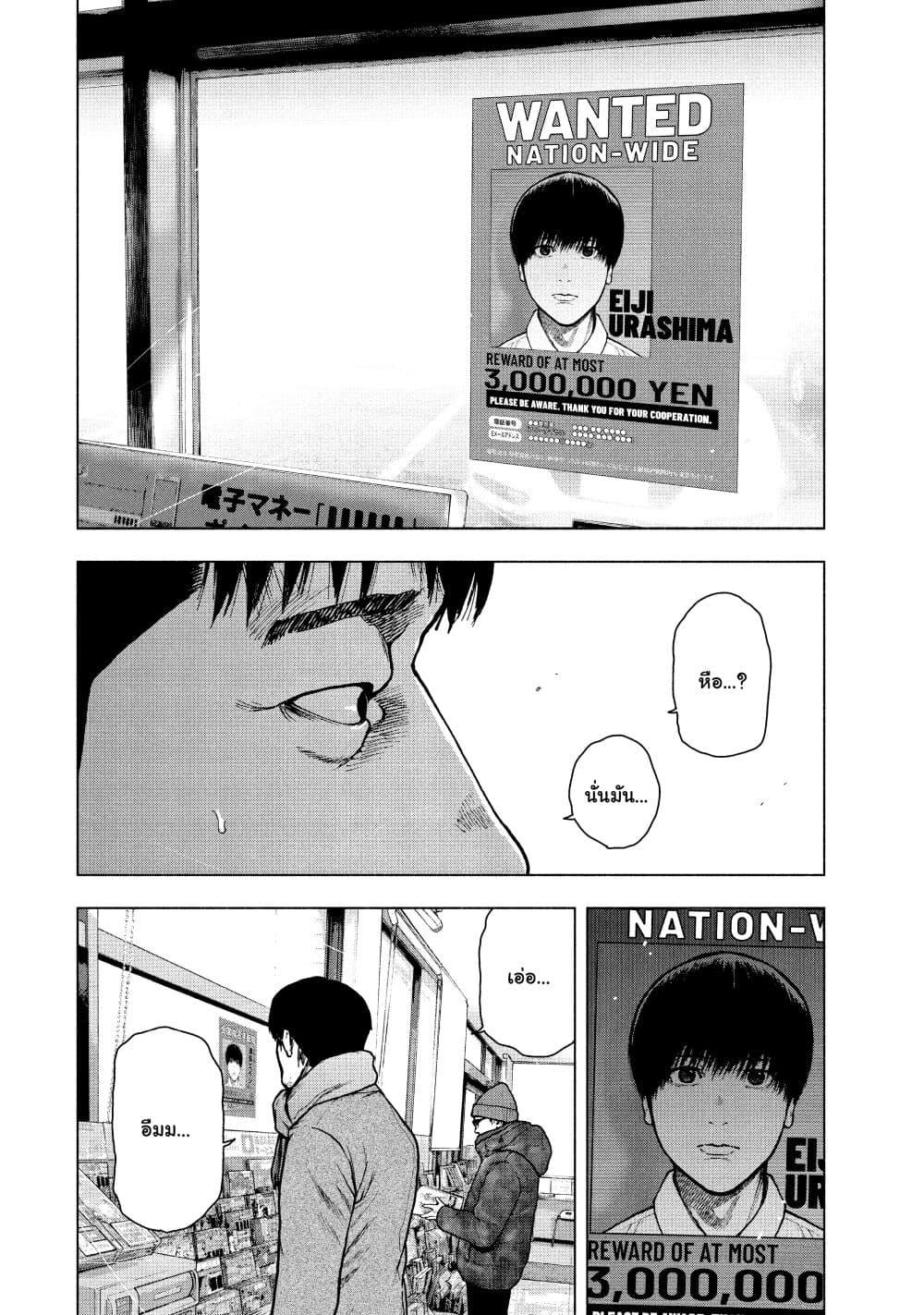Manga-lc-com อ่านมังงะ อ่านการ์ตูน ออนไลน์ ฟรี Shin’ai naru Boku e Satsui o Komete ตอนที่ 1 2 3 4 5 6 7 8 9 10 11 12 13 14 ฟรี ไม่มีโฆษณา Manga-lc - อ่าน มังงะ อ่าน การ์ตูน ออนไลน์ อ่านมังงะ ฟรี