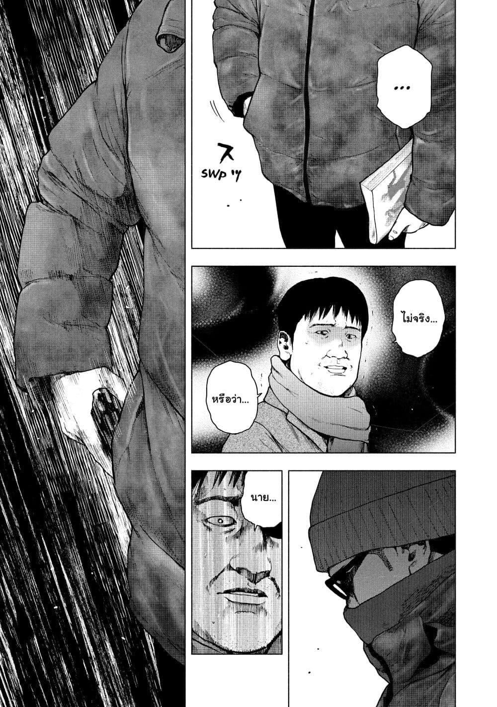Manga-lc-com อ่านมังงะ อ่านการ์ตูน ออนไลน์ ฟรี Shin’ai naru Boku e Satsui o Komete ตอนที่ 1 2 3 4 5 6 7 8 9 10 11 12 13 14 ฟรี ไม่มีโฆษณา Manga-lc - อ่าน มังงะ อ่าน การ์ตูน ออนไลน์ อ่านมังงะ ฟรี