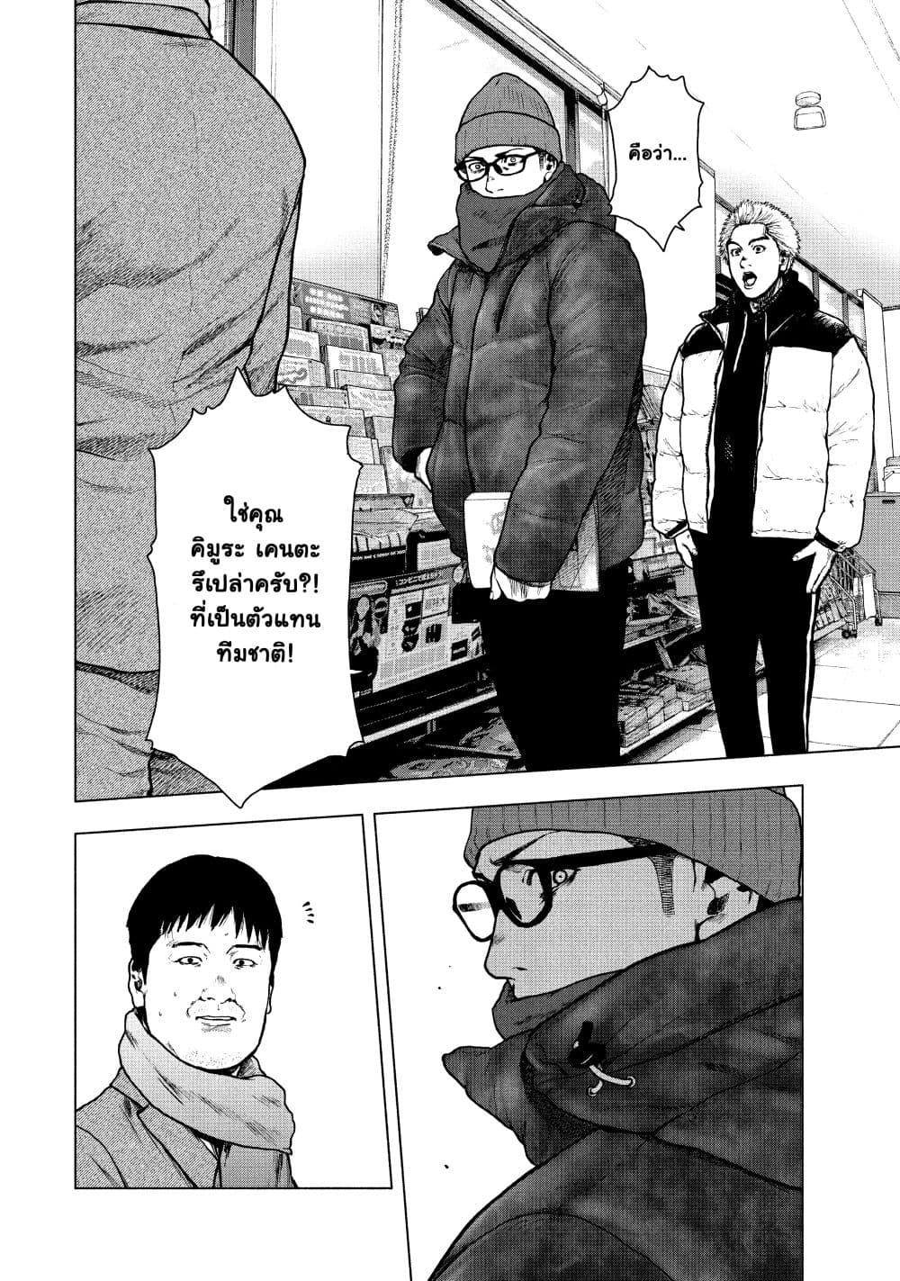 Manga-lc-com อ่านมังงะ อ่านการ์ตูน ออนไลน์ ฟรี Shin’ai naru Boku e Satsui o Komete ตอนที่ 1 2 3 4 5 6 7 8 9 10 11 12 13 14 ฟรี ไม่มีโฆษณา Manga-lc - อ่าน มังงะ อ่าน การ์ตูน ออนไลน์ อ่านมังงะ ฟรี