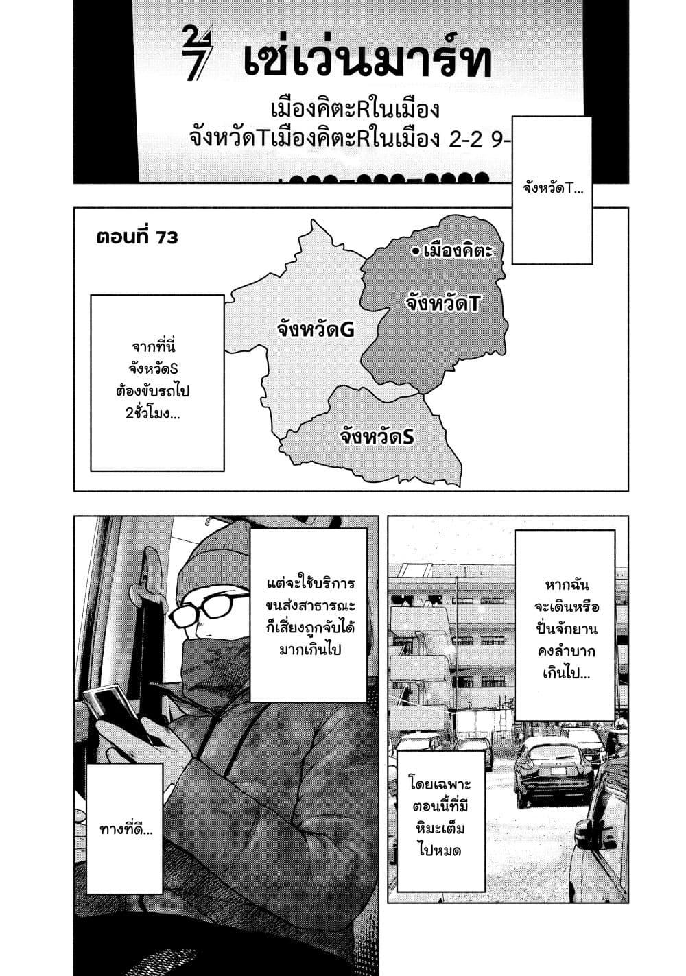 Manga-lc-com อ่านมังงะ อ่านการ์ตูน ออนไลน์ ฟรี Shin’ai naru Boku e Satsui o Komete ตอนที่ 1 2 3 4 5 6 7 8 9 10 11 12 13 14 ฟรี ไม่มีโฆษณา Manga-lc - อ่าน มังงะ อ่าน การ์ตูน ออนไลน์ อ่านมังงะ ฟรี