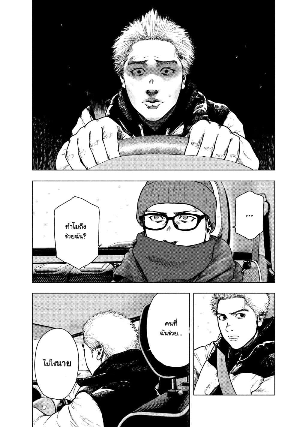 Manga-lc-com อ่านมังงะ อ่านการ์ตูน ออนไลน์ ฟรี Shin’ai naru Boku e Satsui o Komete ตอนที่ 1 2 3 4 5 6 7 8 9 10 11 12 13 14 ฟรี ไม่มีโฆษณา Manga-lc - อ่าน มังงะ อ่าน การ์ตูน ออนไลน์ อ่านมังงะ ฟรี