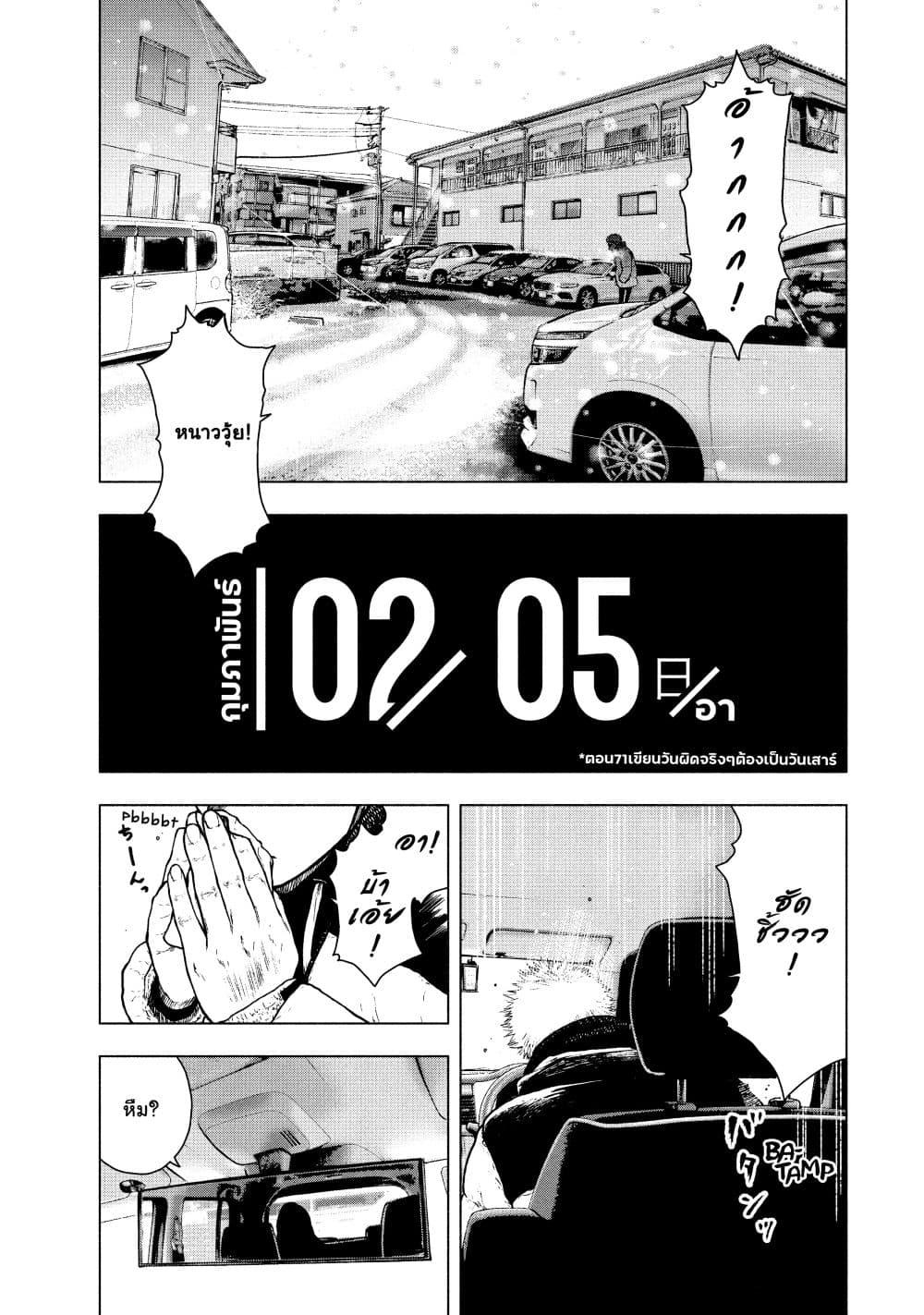 Manga-lc-com อ่านมังงะ อ่านการ์ตูน ออนไลน์ ฟรี Shin’ai naru Boku e Satsui o Komete ตอนที่ 1 2 3 4 5 6 7 8 9 10 11 12 13 14 ฟรี ไม่มีโฆษณา Manga-lc - อ่าน มังงะ อ่าน การ์ตูน ออนไลน์ อ่านมังงะ ฟรี