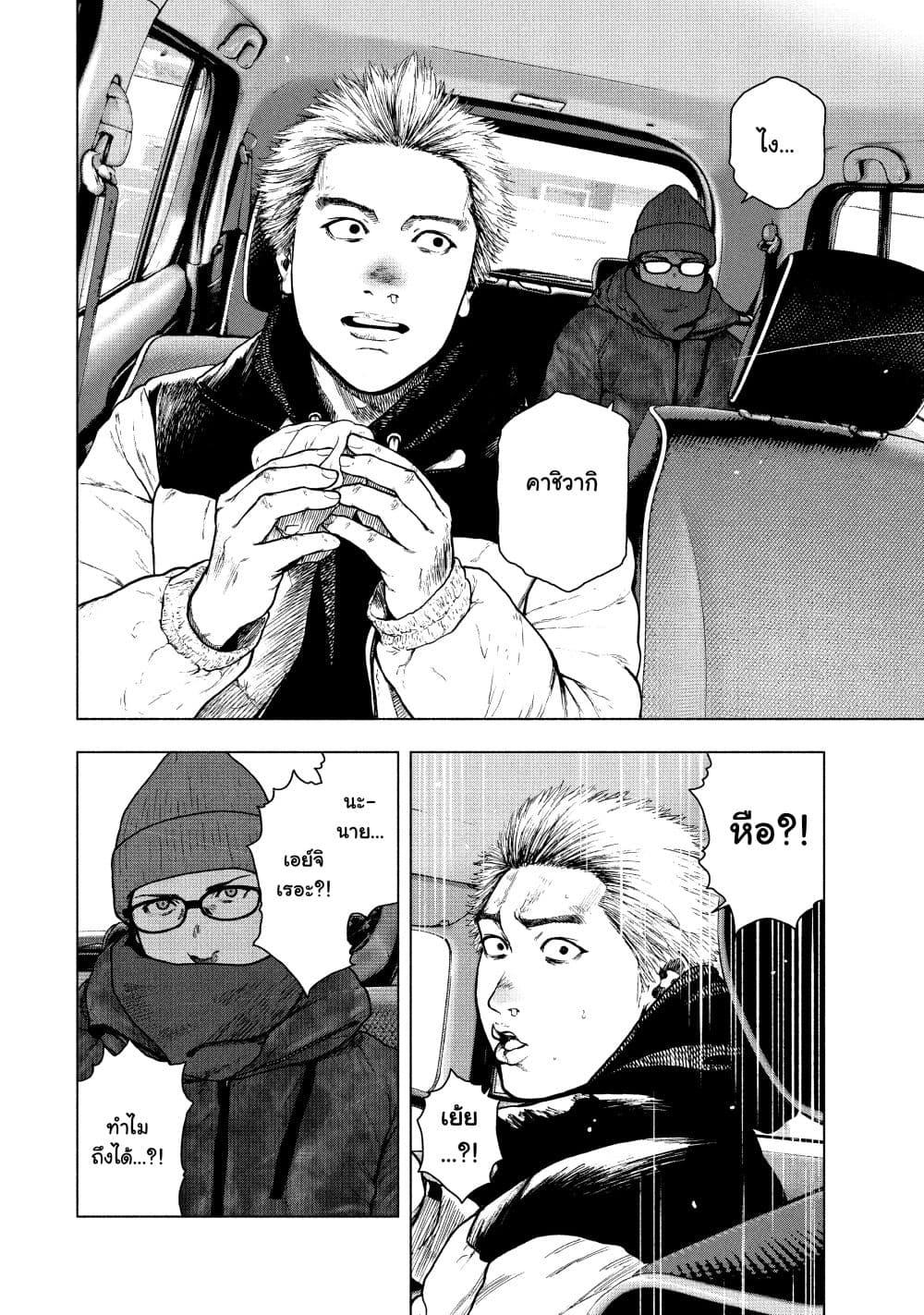 Manga-lc-com อ่านมังงะ อ่านการ์ตูน ออนไลน์ ฟรี Shin’ai naru Boku e Satsui o Komete ตอนที่ 1 2 3 4 5 6 7 8 9 10 11 12 13 14 ฟรี ไม่มีโฆษณา Manga-lc - อ่าน มังงะ อ่าน การ์ตูน ออนไลน์ อ่านมังงะ ฟรี