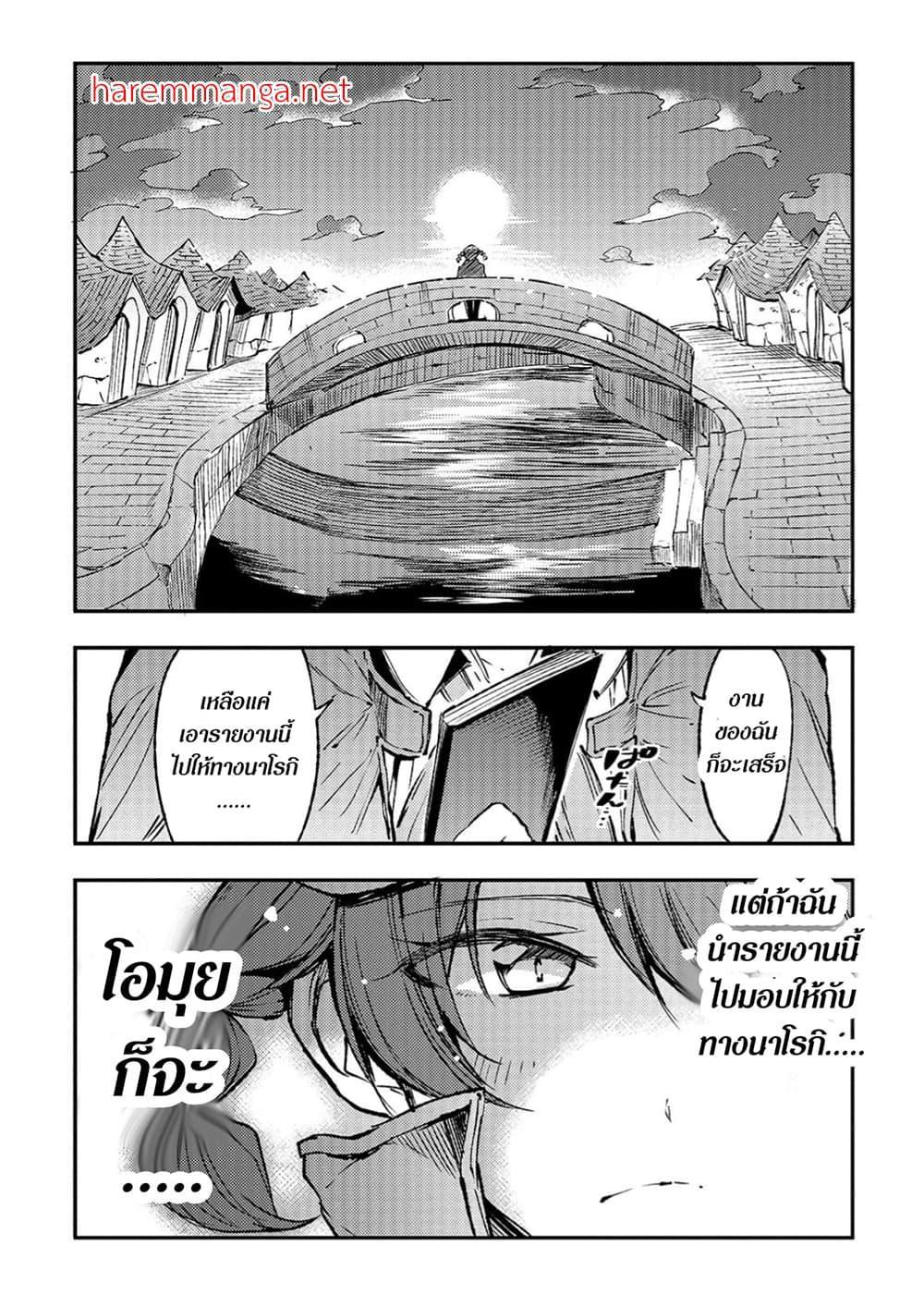 Manga-lc-com อ่านมังงะ อ่านการ์ตูน ออนไลน์ ฟรี Hitoribocchi no Isekai Kouryaku ตอนที่ 1 2 3 4 5 6 7 8 9 10 11 12 13 14 ฟรี ไม่มีโฆษณา Manga-lc - อ่าน มังงะ อ่าน การ์ตูน ออนไลน์ อ่านมังงะ ฟรี