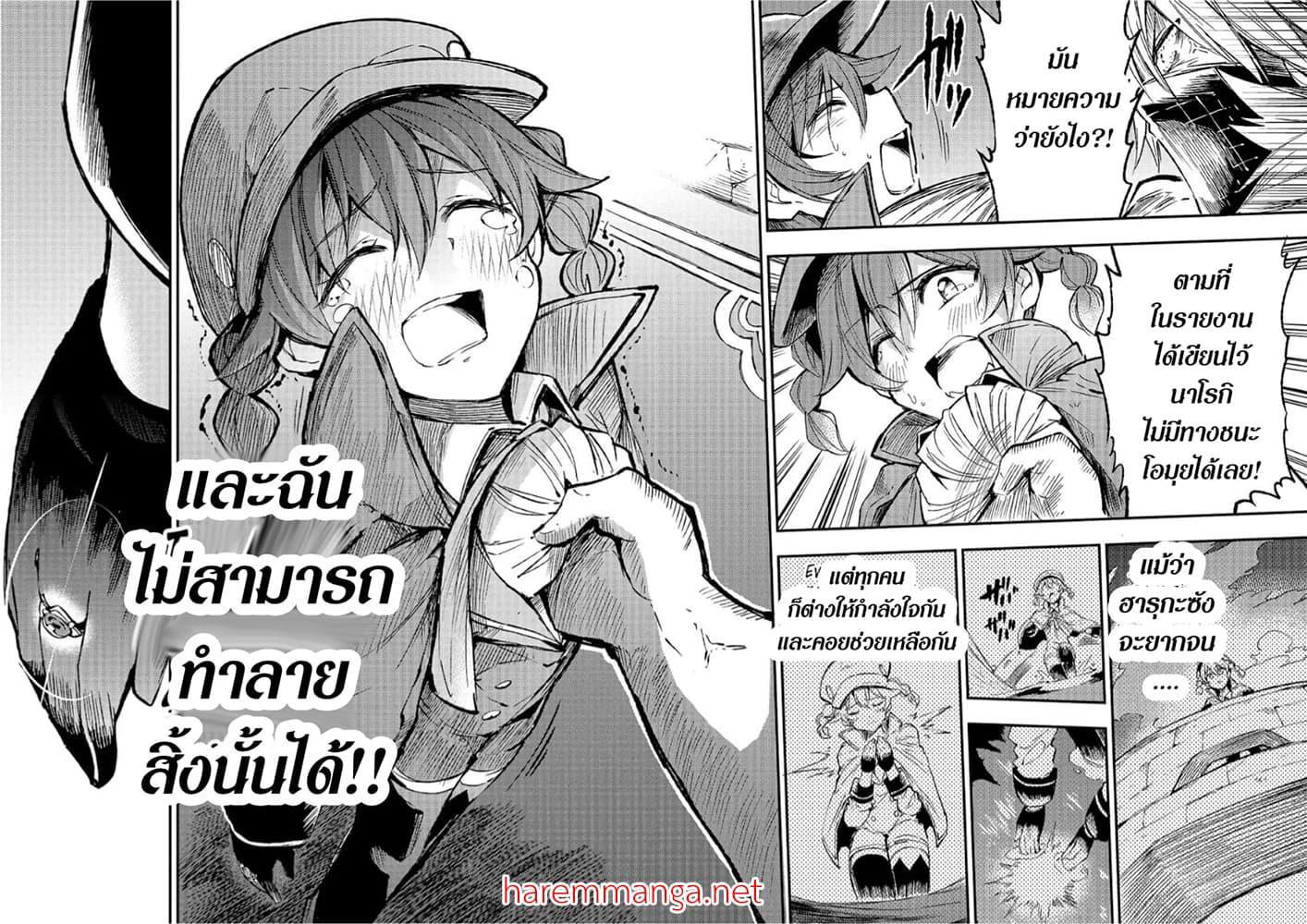 Manga-lc-com อ่านมังงะ อ่านการ์ตูน ออนไลน์ ฟรี Hitoribocchi no Isekai Kouryaku ตอนที่ 1 2 3 4 5 6 7 8 9 10 11 12 13 14 ฟรี ไม่มีโฆษณา Manga-lc - อ่าน มังงะ อ่าน การ์ตูน ออนไลน์ อ่านมังงะ ฟรี