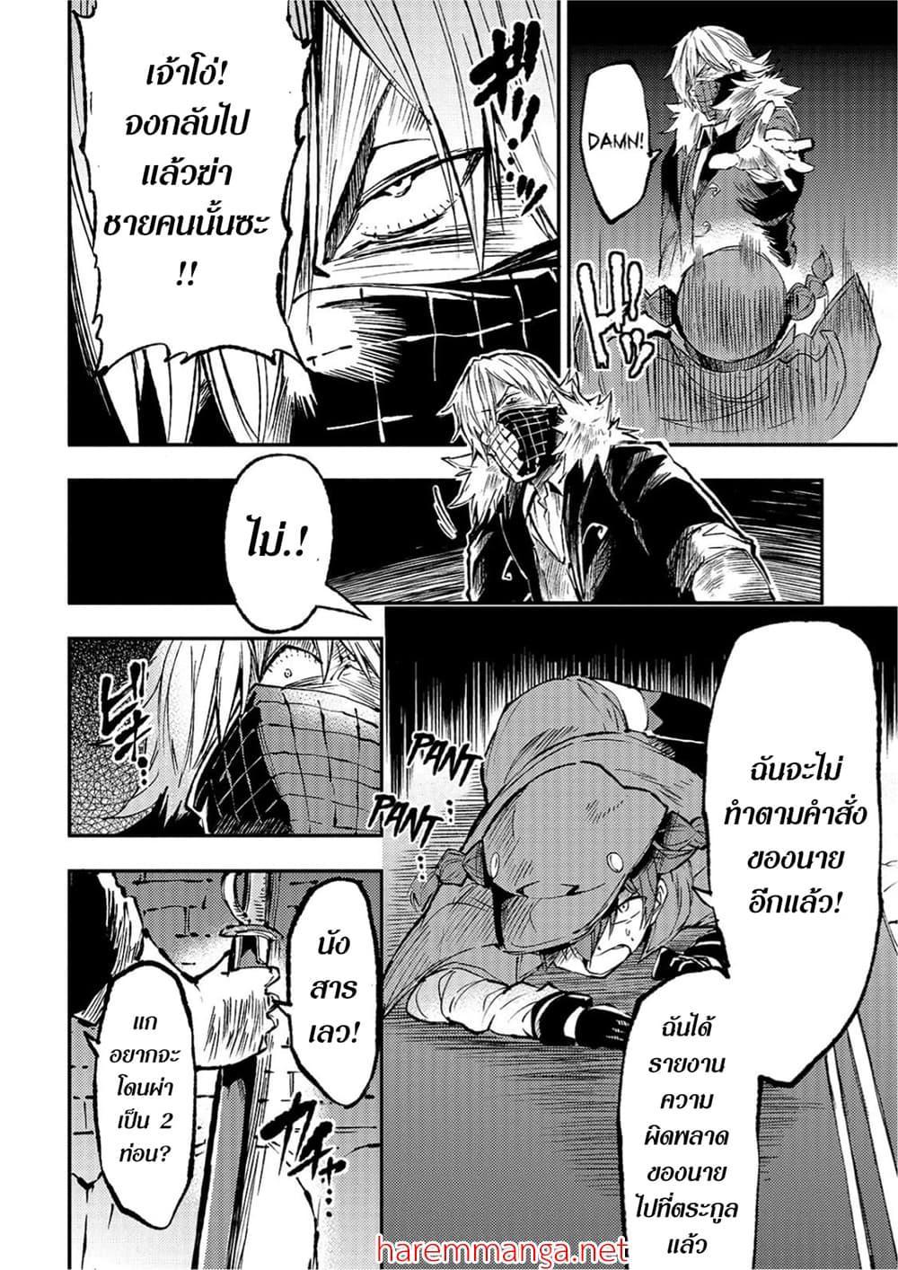 Manga-lc-com อ่านมังงะ อ่านการ์ตูน ออนไลน์ ฟรี Hitoribocchi no Isekai Kouryaku ตอนที่ 1 2 3 4 5 6 7 8 9 10 11 12 13 14 ฟรี ไม่มีโฆษณา Manga-lc - อ่าน มังงะ อ่าน การ์ตูน ออนไลน์ อ่านมังงะ ฟรี
