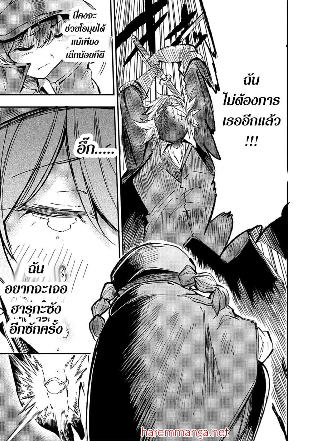 Manga-lc-com อ่านมังงะ อ่านการ์ตูน ออนไลน์ ฟรี Hitoribocchi no Isekai Kouryaku ตอนที่ 1 2 3 4 5 6 7 8 9 10 11 12 13 14 ฟรี ไม่มีโฆษณา Manga-lc - อ่าน มังงะ อ่าน การ์ตูน ออนไลน์ อ่านมังงะ ฟรี