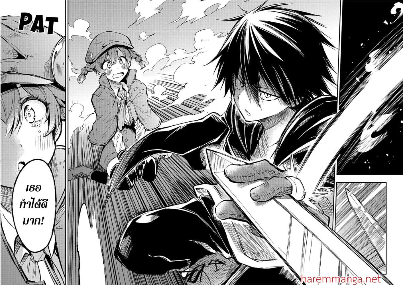 Manga-lc-com อ่านมังงะ อ่านการ์ตูน ออนไลน์ ฟรี Hitoribocchi no Isekai Kouryaku ตอนที่ 1 2 3 4 5 6 7 8 9 10 11 12 13 14 ฟรี ไม่มีโฆษณา Manga-lc - อ่าน มังงะ อ่าน การ์ตูน ออนไลน์ อ่านมังงะ ฟรี