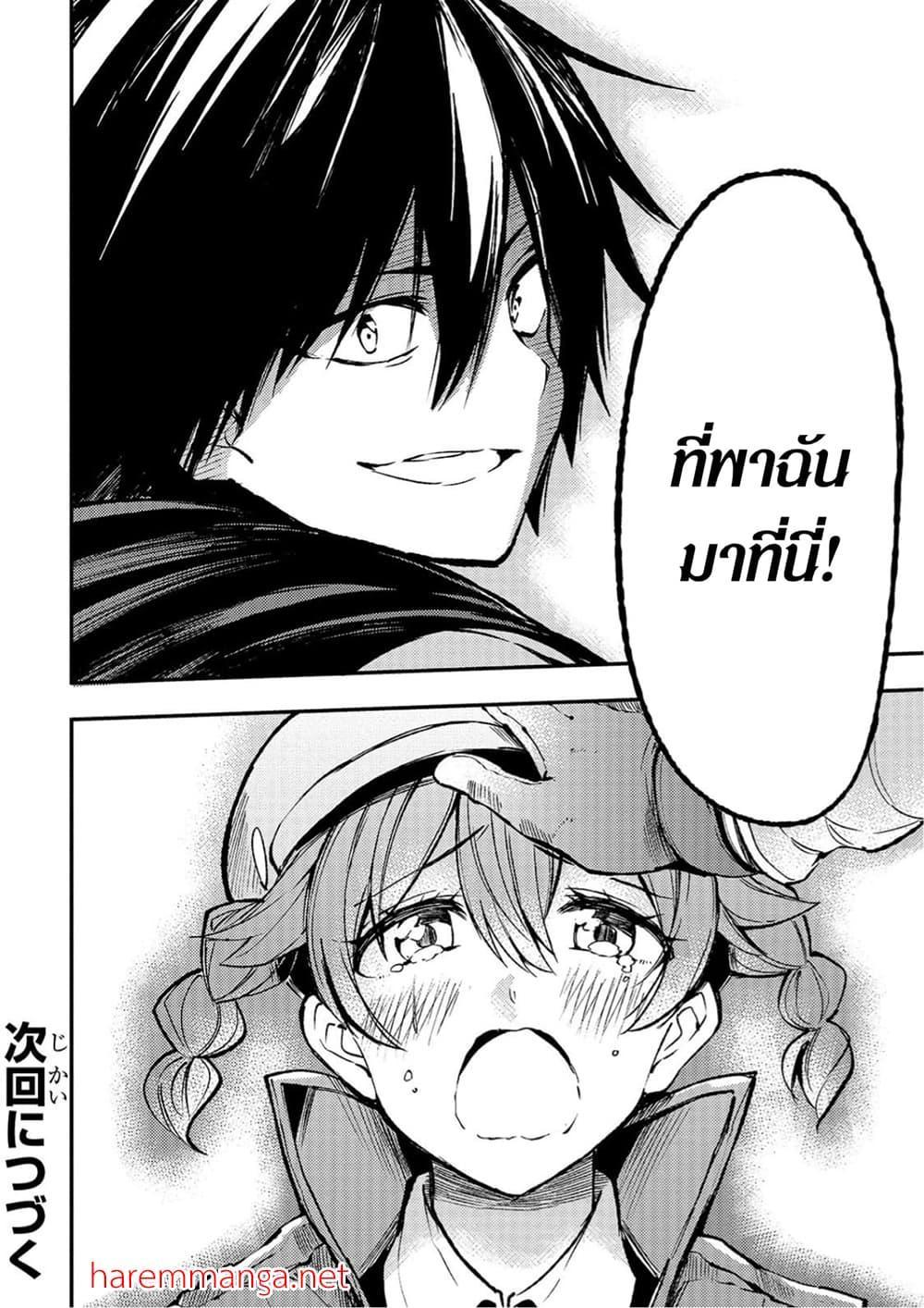 Manga-lc-com อ่านมังงะ อ่านการ์ตูน ออนไลน์ ฟรี Hitoribocchi no Isekai Kouryaku ตอนที่ 1 2 3 4 5 6 7 8 9 10 11 12 13 14 ฟรี ไม่มีโฆษณา Manga-lc - อ่าน มังงะ อ่าน การ์ตูน ออนไลน์ อ่านมังงะ ฟรี