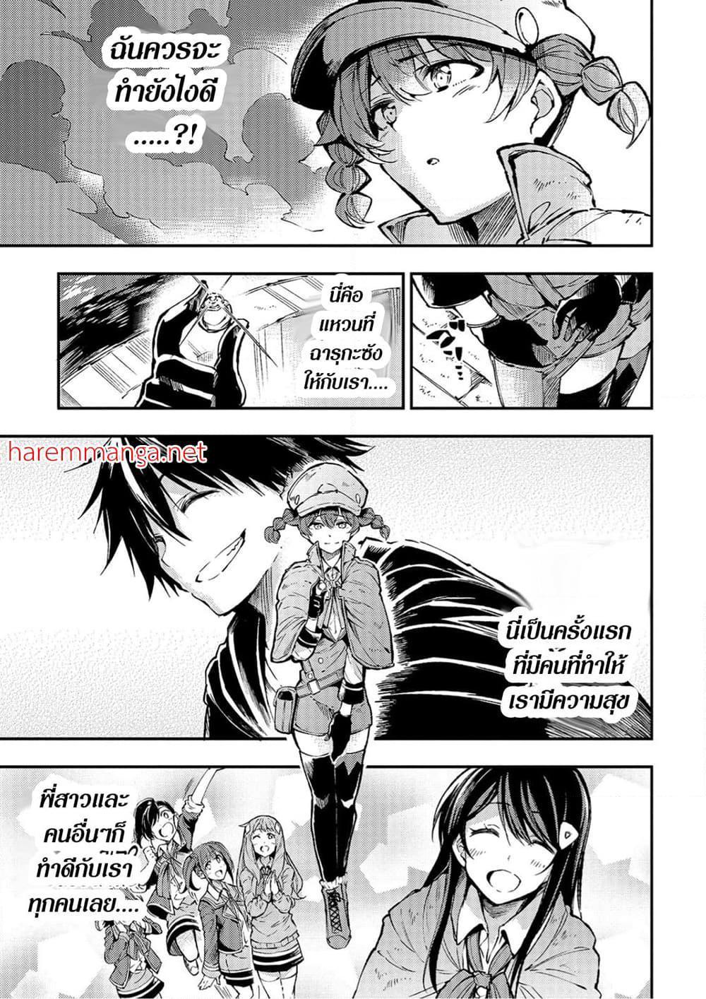 Manga-lc-com อ่านมังงะ อ่านการ์ตูน ออนไลน์ ฟรี Hitoribocchi no Isekai Kouryaku ตอนที่ 1 2 3 4 5 6 7 8 9 10 11 12 13 14 ฟรี ไม่มีโฆษณา Manga-lc - อ่าน มังงะ อ่าน การ์ตูน ออนไลน์ อ่านมังงะ ฟรี