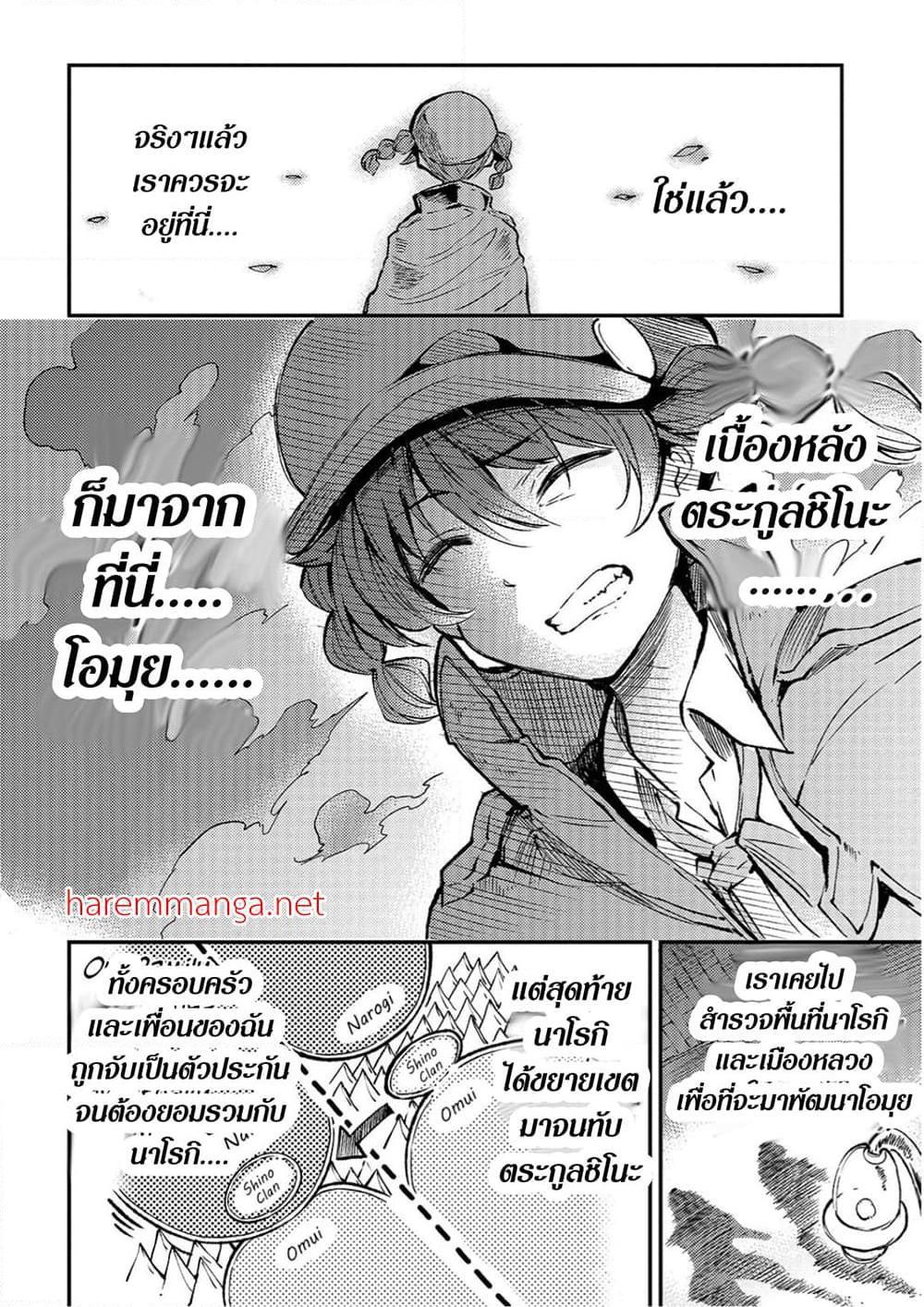 Manga-lc-com อ่านมังงะ อ่านการ์ตูน ออนไลน์ ฟรี Hitoribocchi no Isekai Kouryaku ตอนที่ 1 2 3 4 5 6 7 8 9 10 11 12 13 14 ฟรี ไม่มีโฆษณา Manga-lc - อ่าน มังงะ อ่าน การ์ตูน ออนไลน์ อ่านมังงะ ฟรี